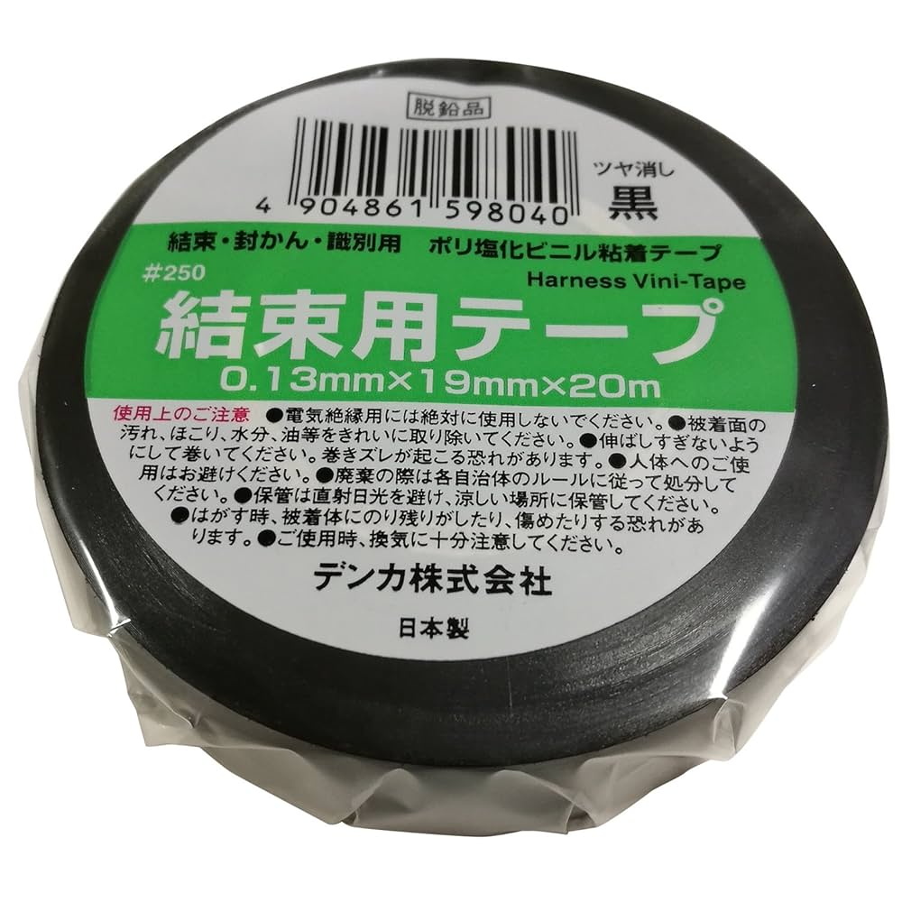 KTテープ25cm黒　100枚以上 楽天市場】kt tape 黒の通販