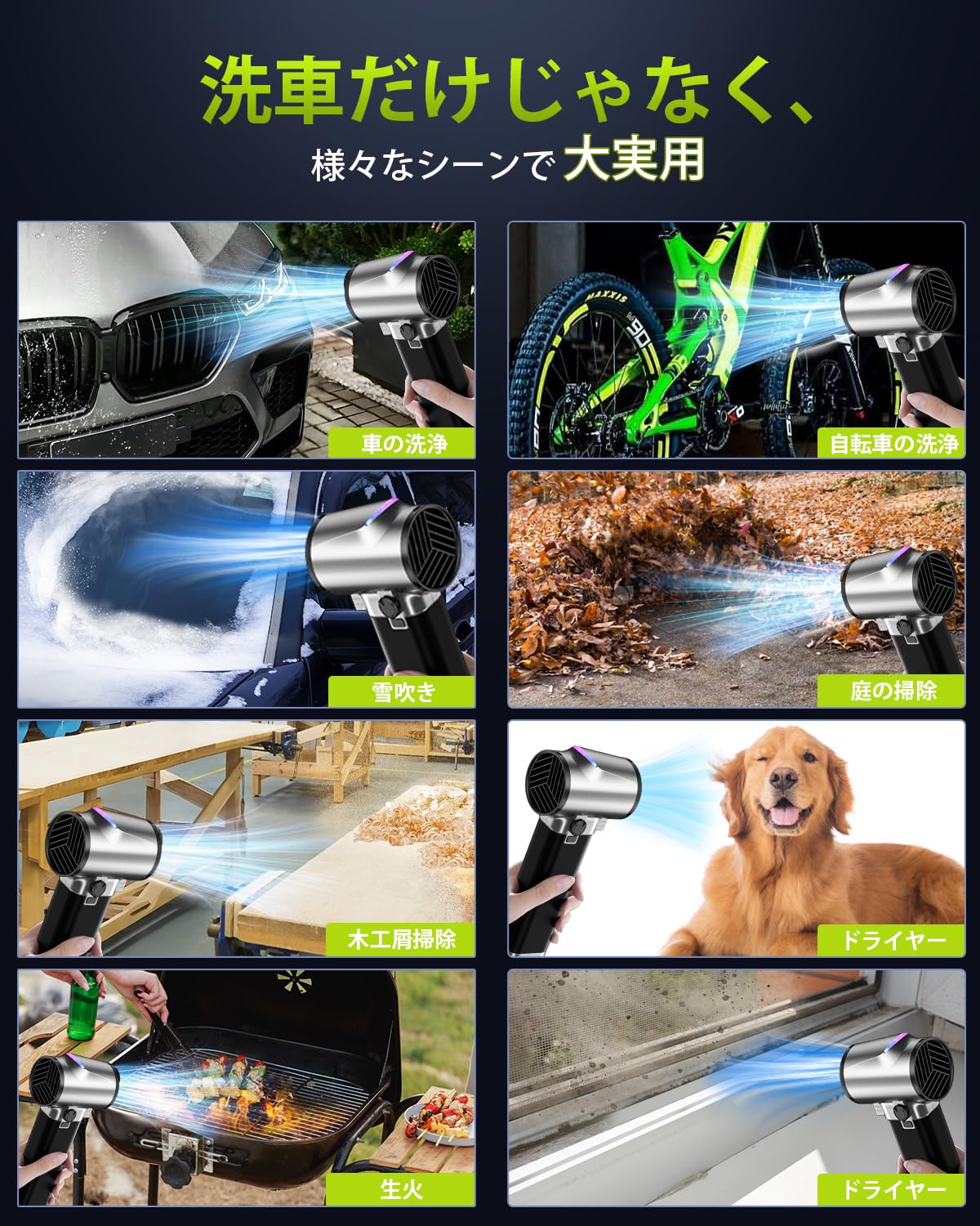 Amazon.co.jp: ブロワー 強力 洗車【1800g超強推力・160m/s圧倒的な