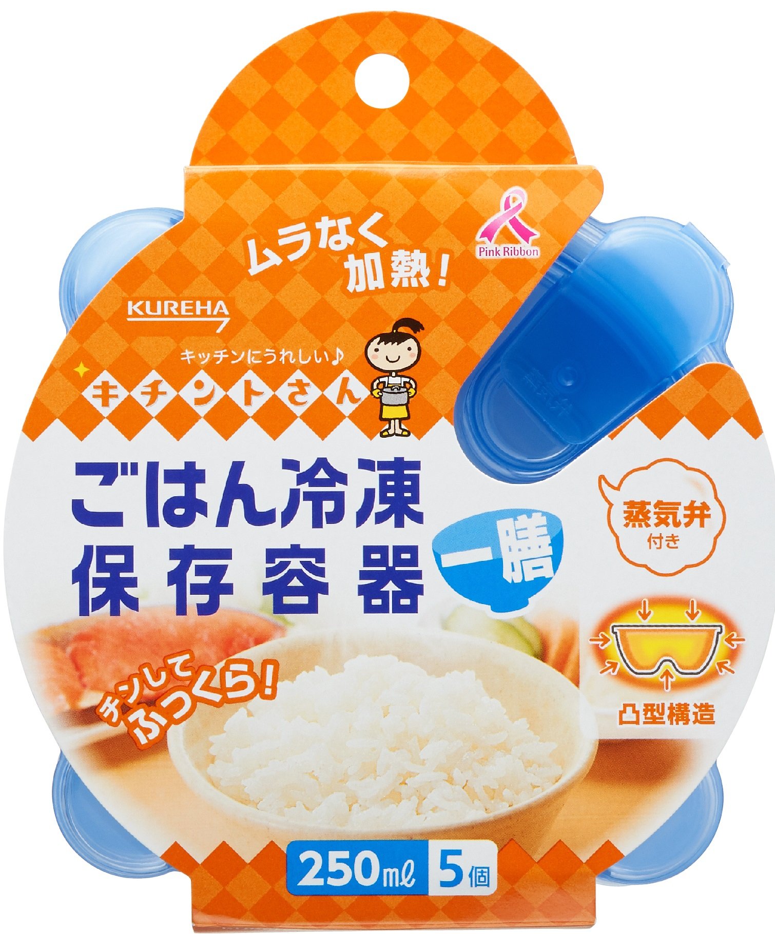 タニタ キチントさん ごはん冷凍保存容器 ブルーの商品画像