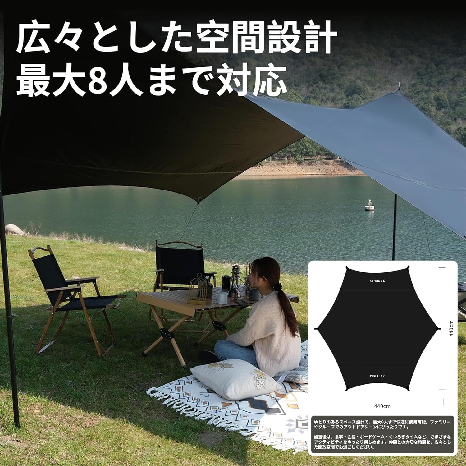 Amazon.co.jp: Shelta Pod x TENPLAY Hexa Tarp with Pole, Dark Room