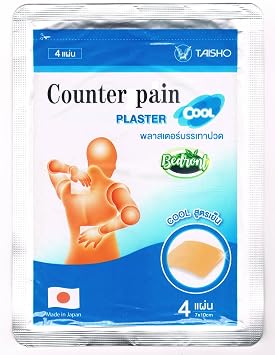 Counter Pain Original Cool Plaster Patch 7 x 10 Cm. Made in Japan. Pack of 10 4 x 10 = 40 Patches.