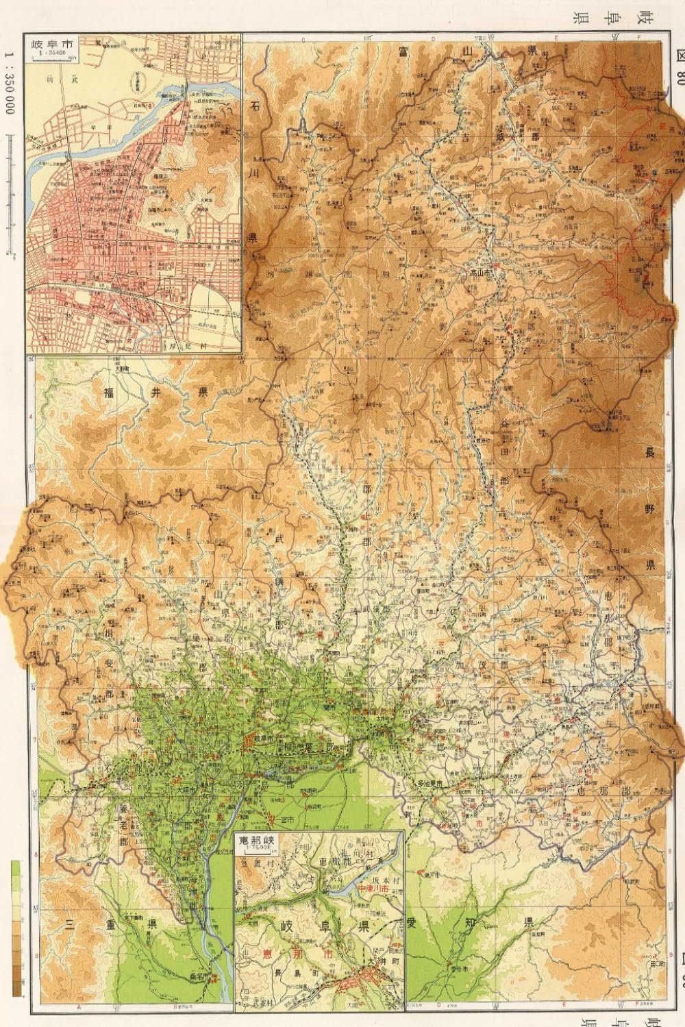 Gifu Map Journal: Vintage Map Notebook