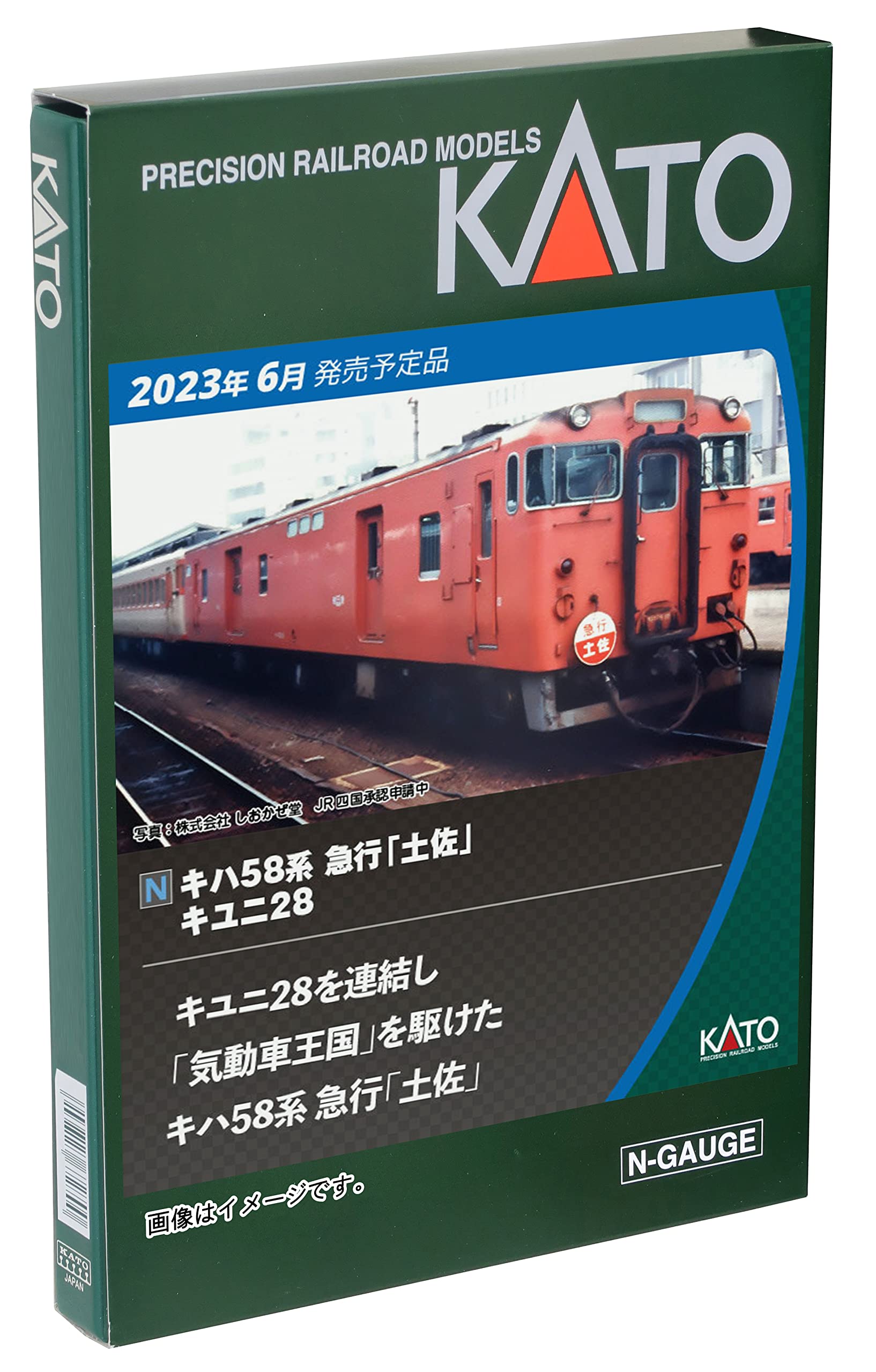 激レア】トレーン ダイキャスト製 トラムズ 路面電車 チンチン電車 