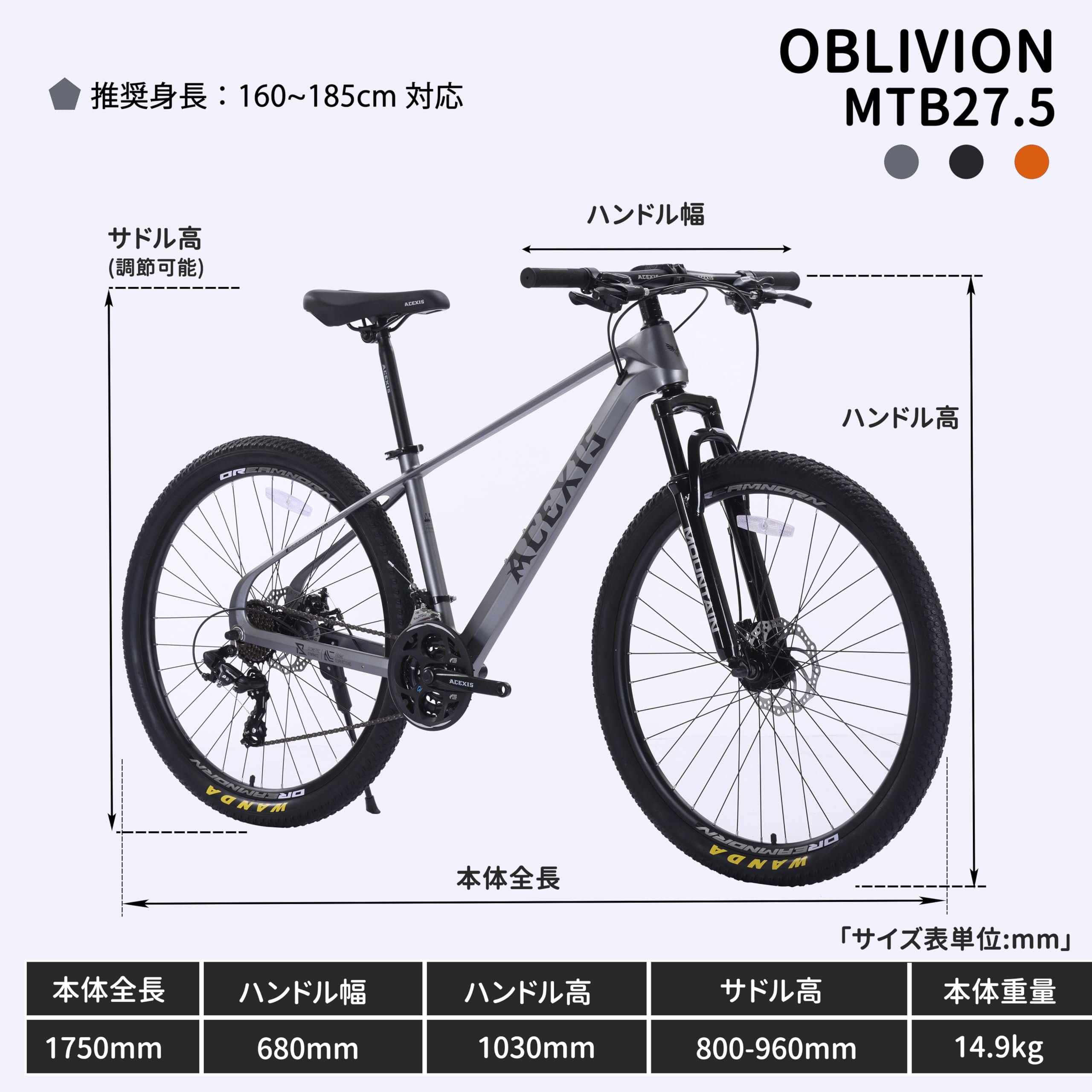 Amazon | ACEXIS マウンテンバイク MTB 27.5インチ シマノ 24段変速