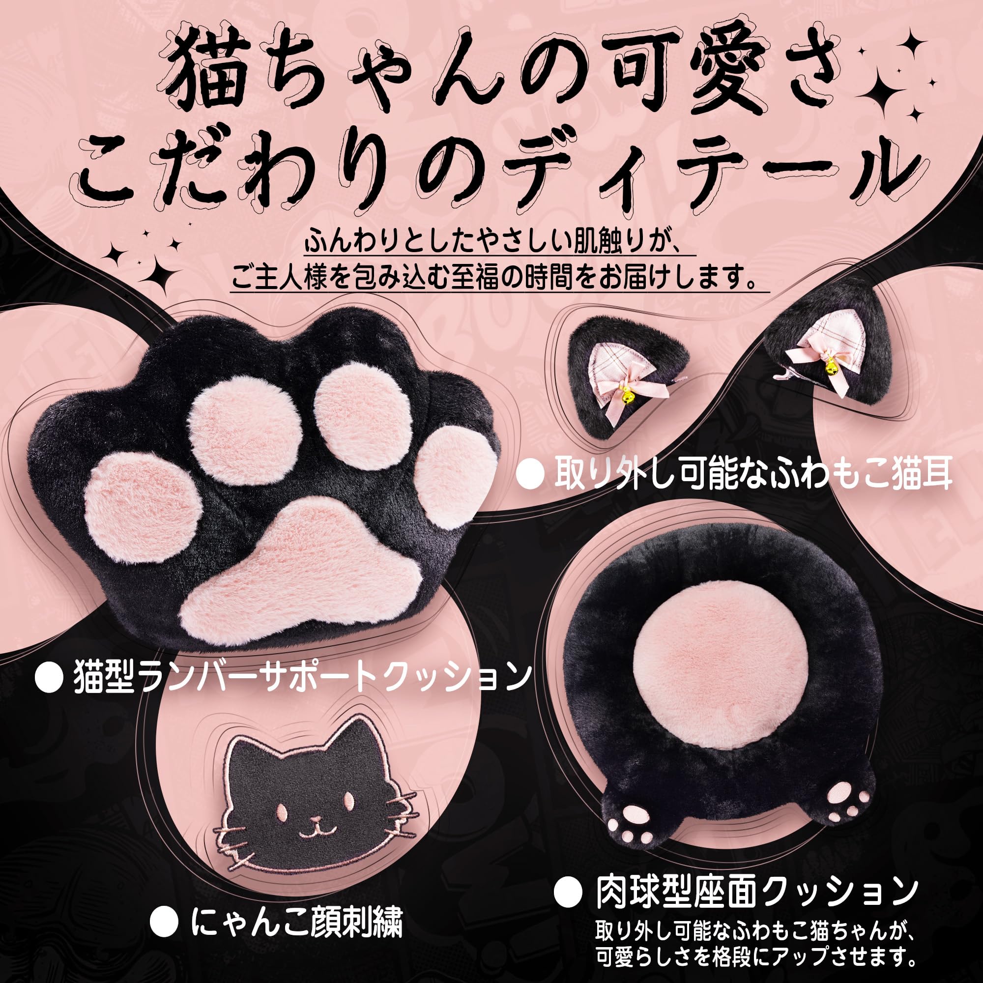 Amazon.co.jp: Dowinx ゲーミングチェア 猫の肉球クッション 猫耳