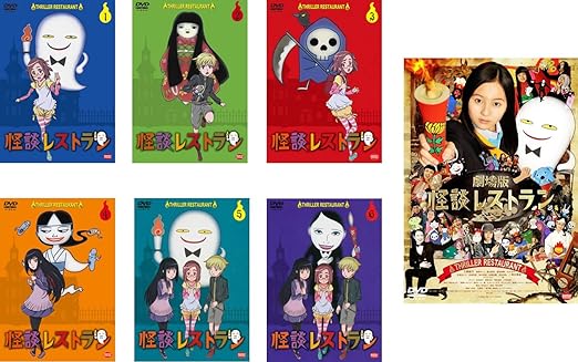 未使用 送料無料 Dvd 怪談レストラン 6 レンタル落ち 枚数限定 Makeupkala Com