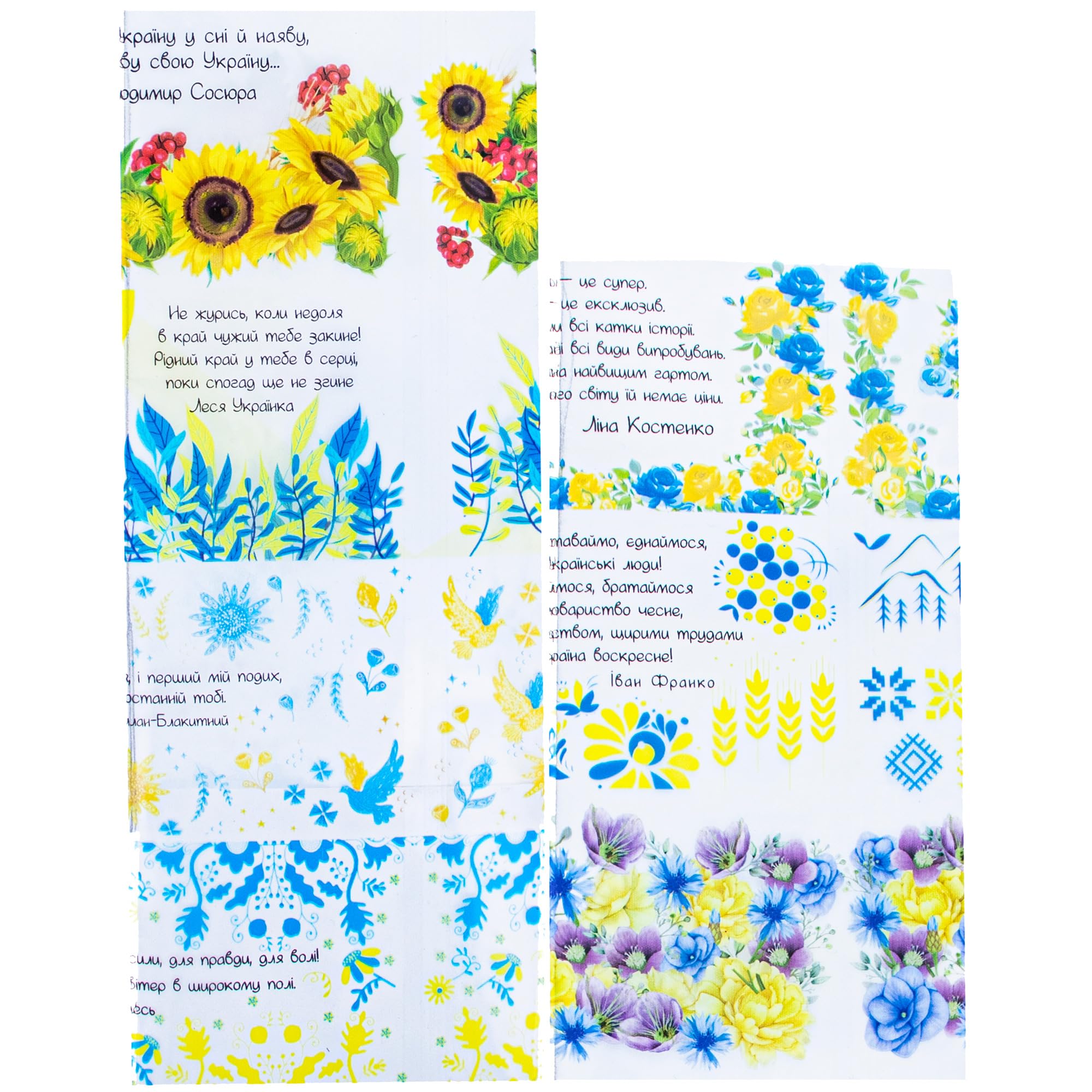 7 Patriotic Ukrainian Verses Ukrainian Easter Egg Decorating Wraps Heat Shrink Sleeves