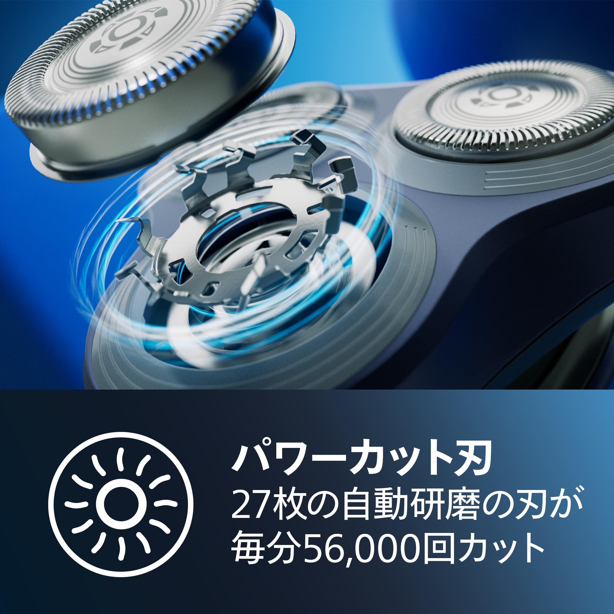 フィリップス 電気シェーバー27枚刃・回転式・お風呂剃り&丸洗い可) フィリップス 電気シェーバー27枚刃・回転式・お風呂剃り&丸洗い