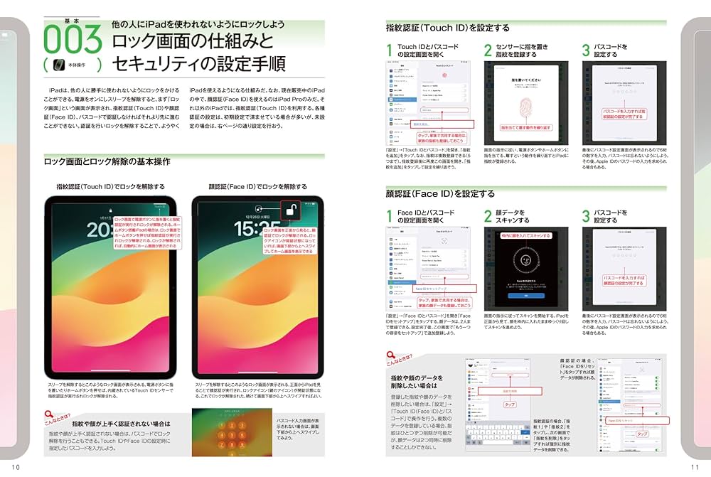 iPad Pro 本体 + 操作ガイドセット 81eIN4BBPzL._AC_UL210_SR210,