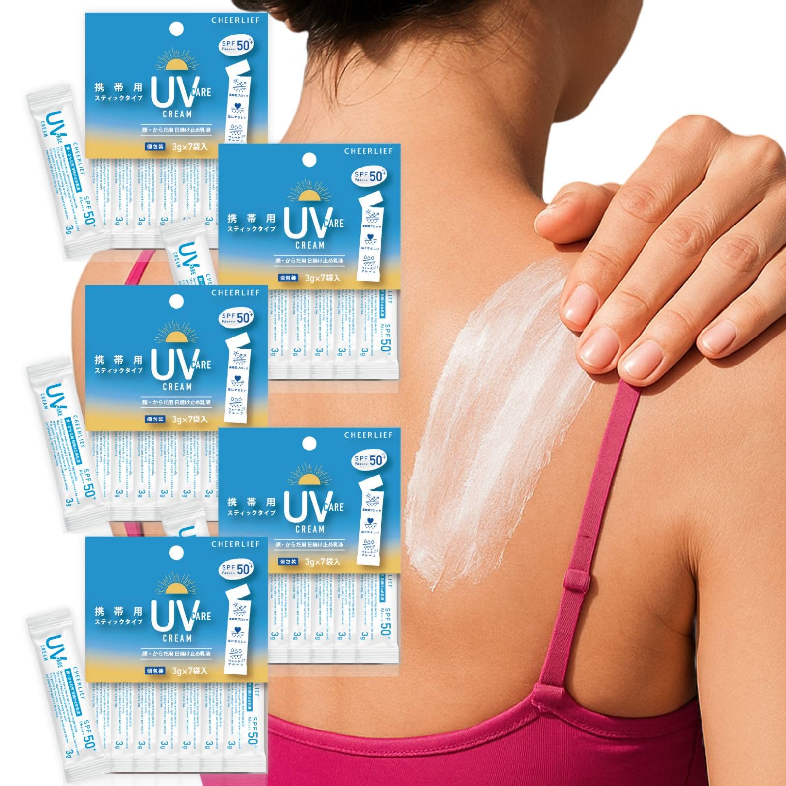 Amazon.co.jp: 【個別包装】 日焼け止め乳液 UVエッセンス UV