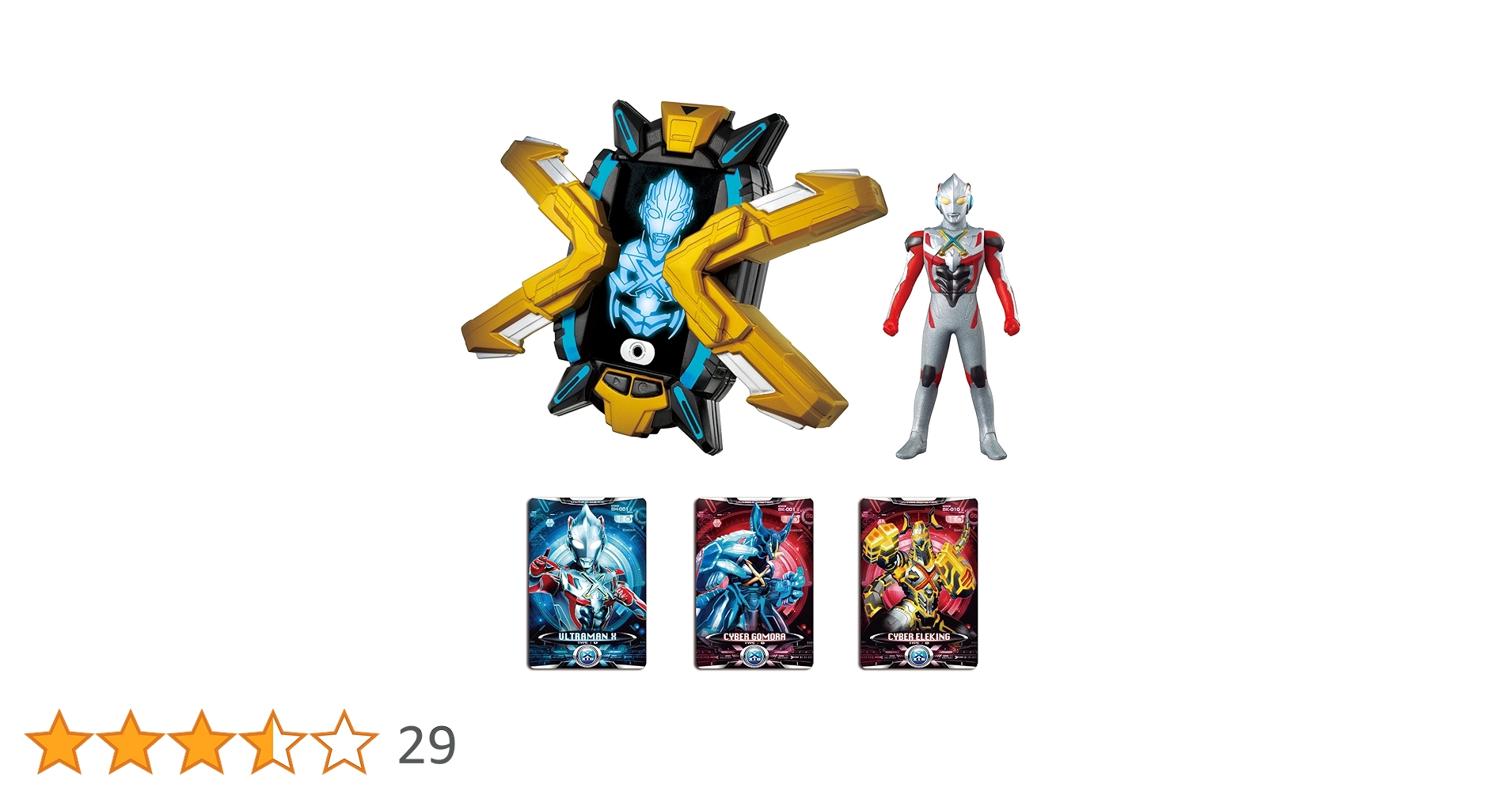 ウルトラマンX DXエクスデバイザー　ソフビセット Amazon.co.jp: ウルトラマンX DXエクスデバイザー変身セット