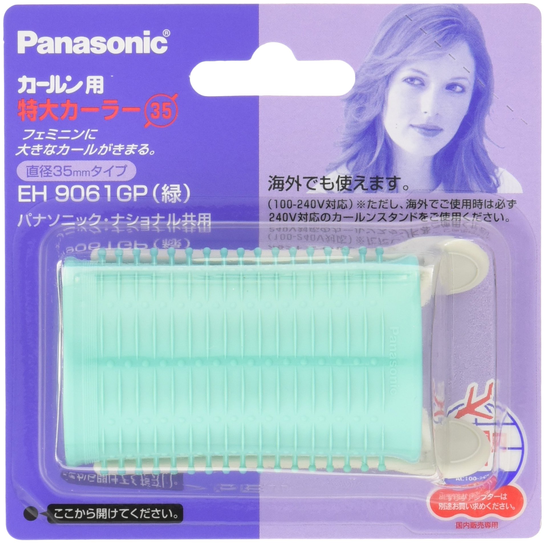 Amazon | パナソニック 特大カーラー 直径35mm 緑 EH9061GP 