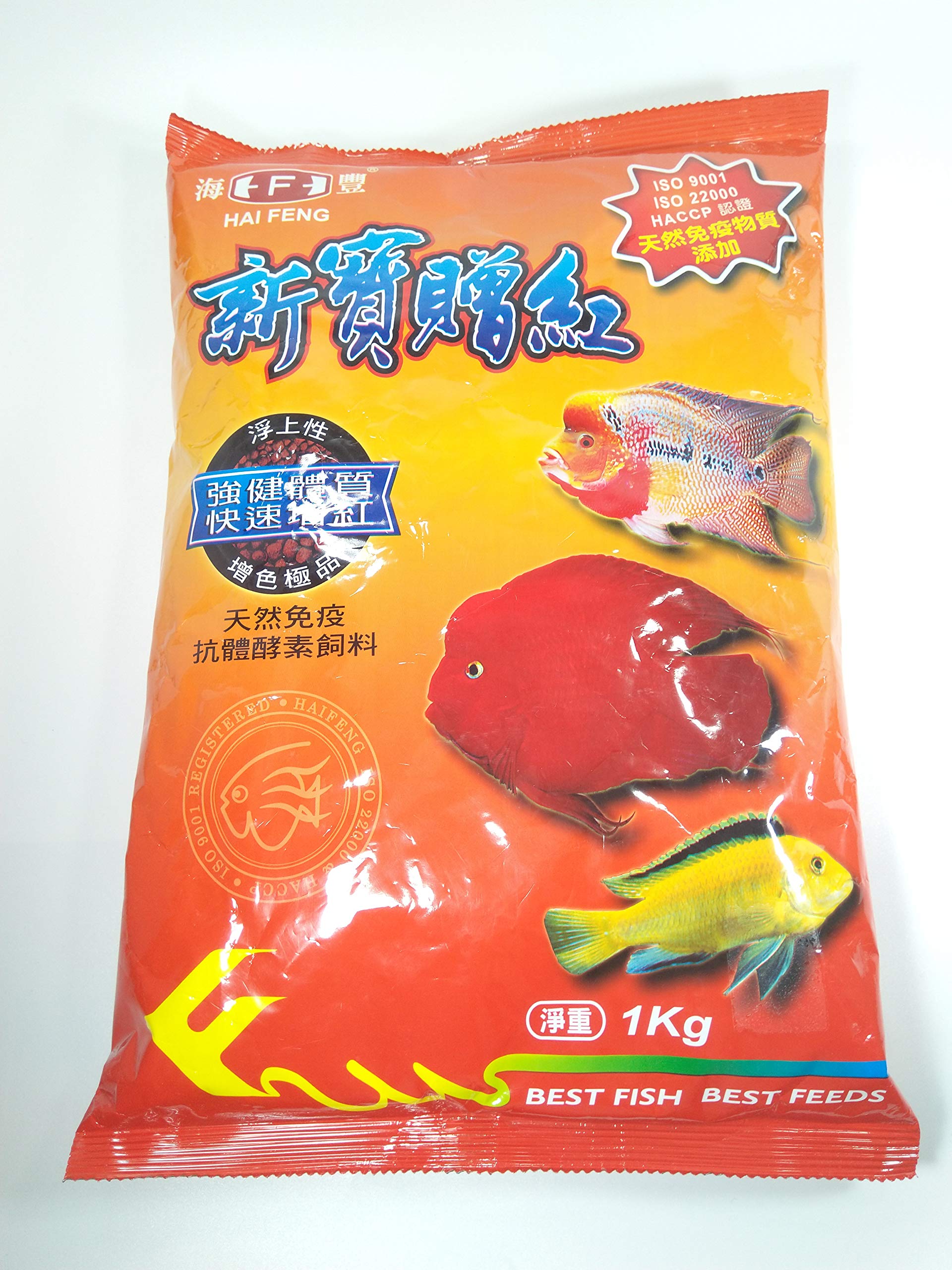 Hai Feng Best Food for Red Parrot, Cichlid, Rajah Cichlid & Tropical Fish, N.W. 1 kg, Medium Pellet, ISO 22000 & HACCP, ISO 9001 Registered
