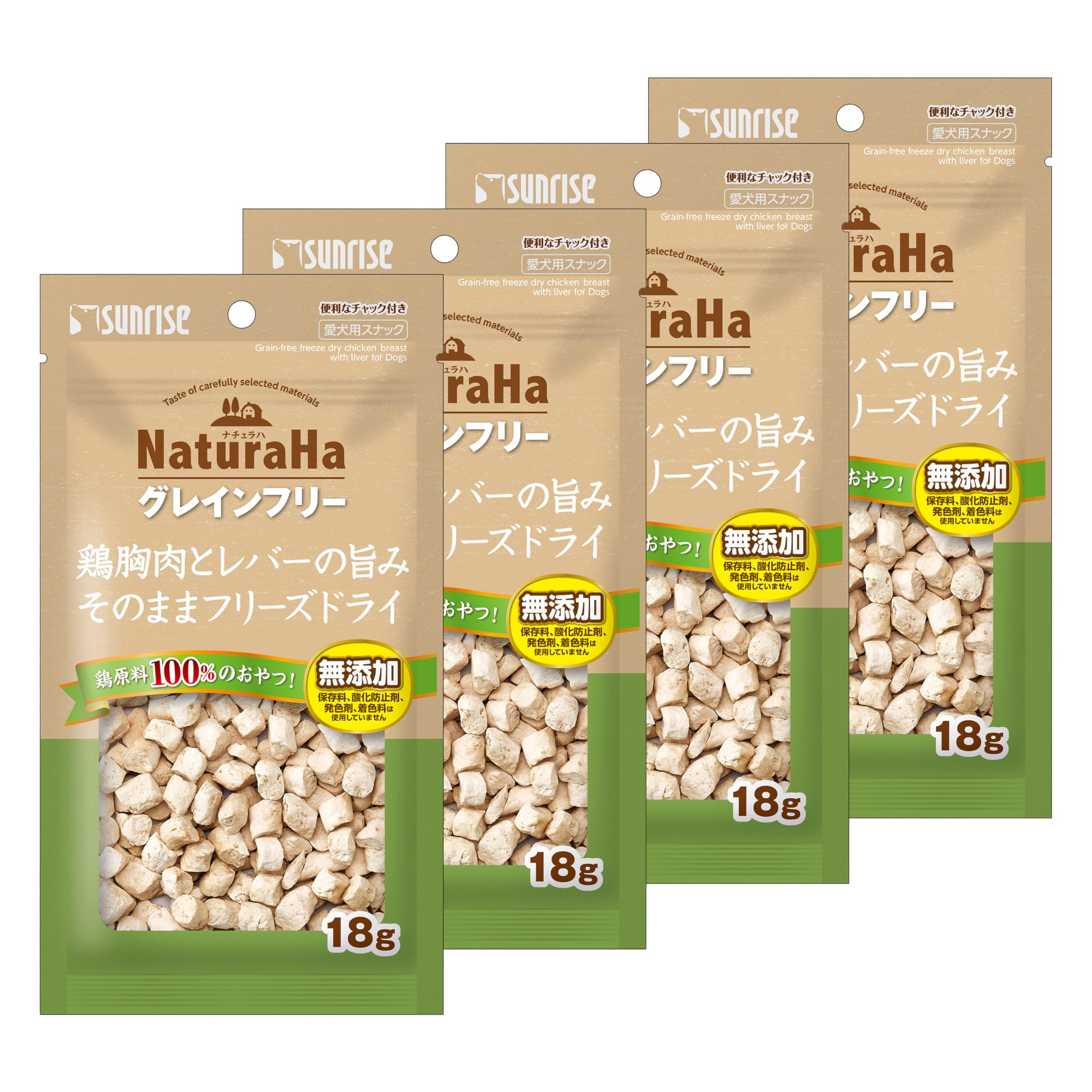 サンライズ ナチュラハ グレインフリー 鶏胸肉とレバーの旨みそのままフリーズドラ…