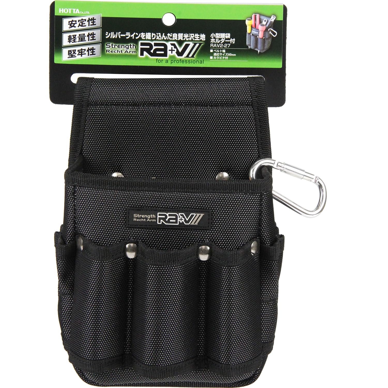 Amazon | ホッタ(Hotta) 小型腰袋 ホルダー付 カラビナ付 ベルト Amazon | ホッタ(Hotta) 小型腰袋 ホルダー付 カラビナ付 ベルト
