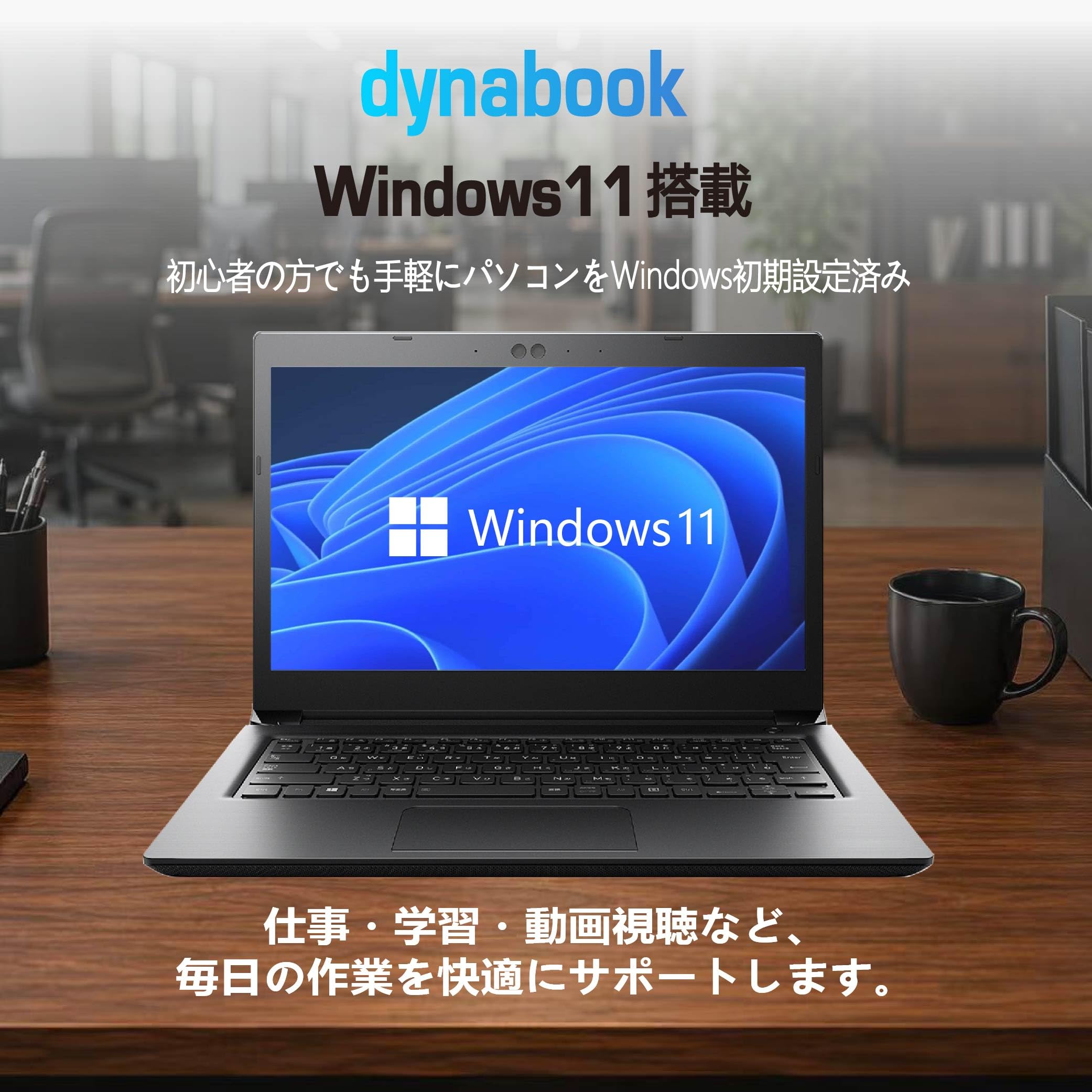 Amazon.co.jp: 【整備済み品】ノートパソコン 東 芝 Dynabook S73/Web