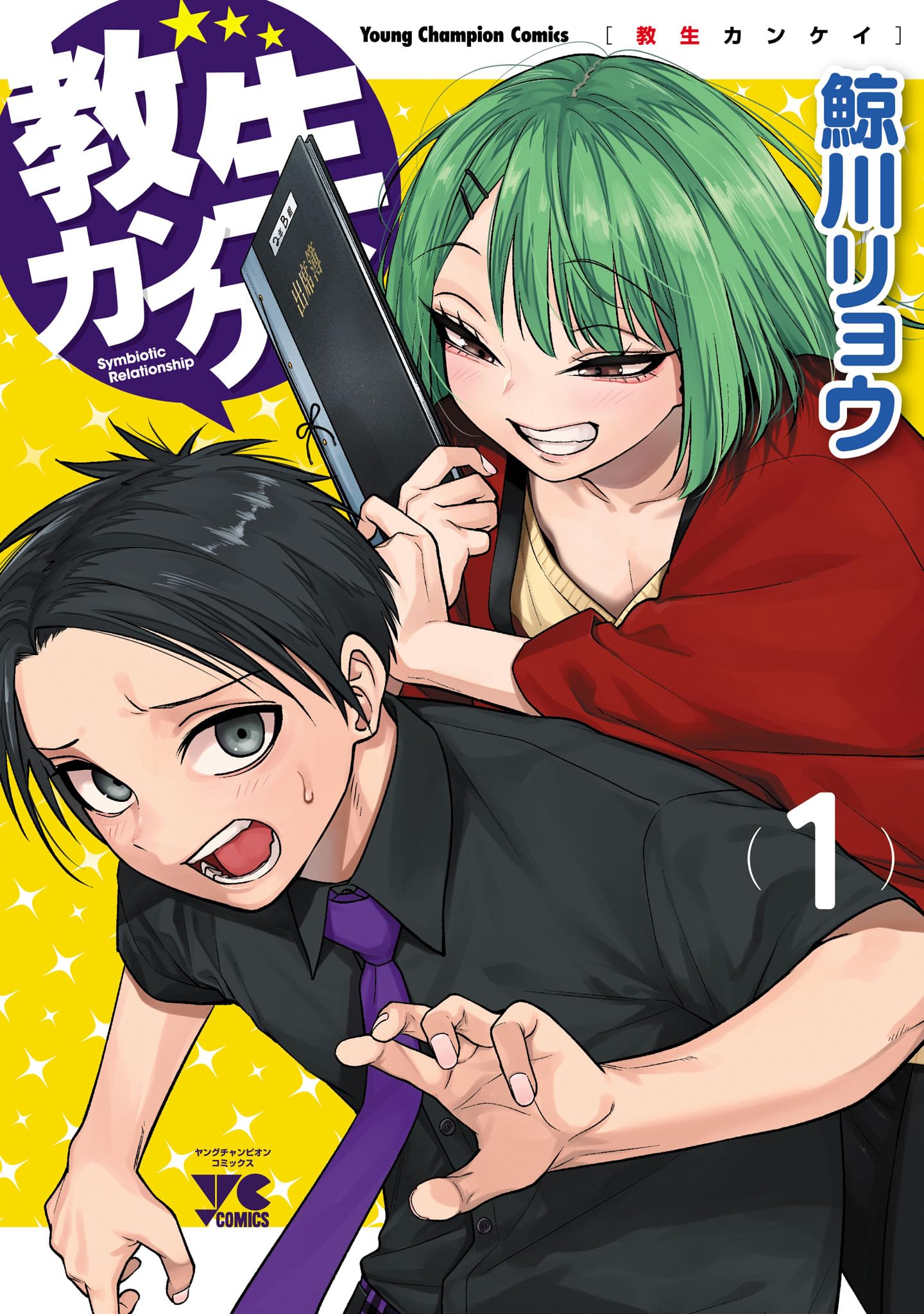 リョウページ Amazon.co.jp: 鯨川リョウ: books, biography, latest update