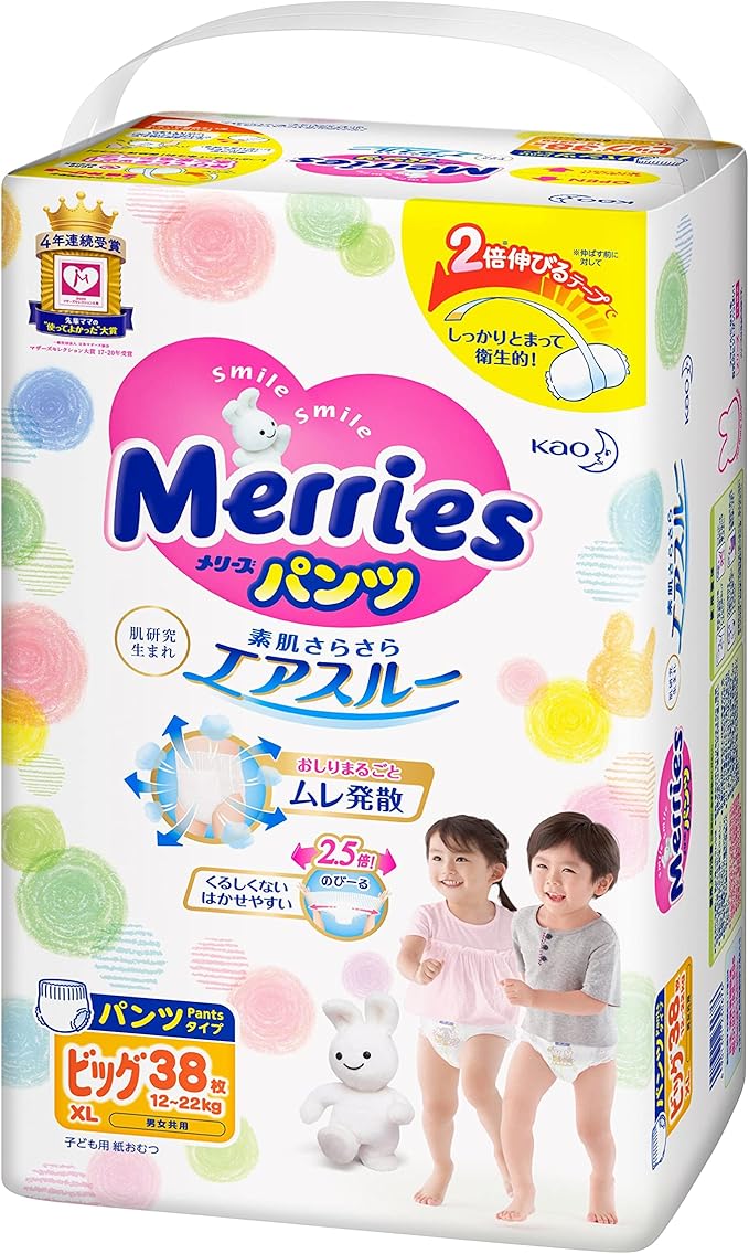 Merries Japanese Diapers Pants Xl (Extra Large) 1222 Kg. 38 Pieces