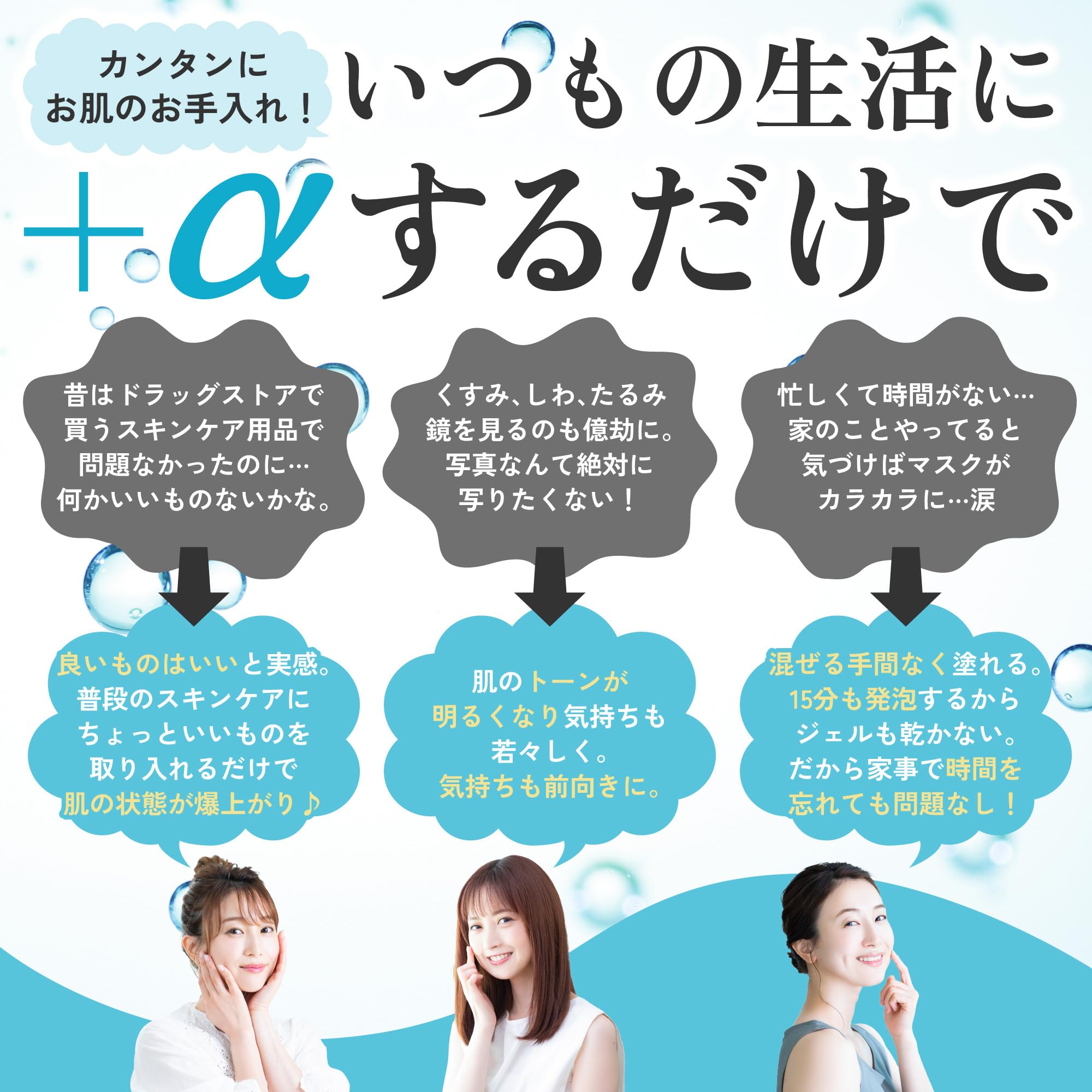 Amazon.co.jp: TANSAN シュワシュワパック 5枚入り 炭酸美容シート