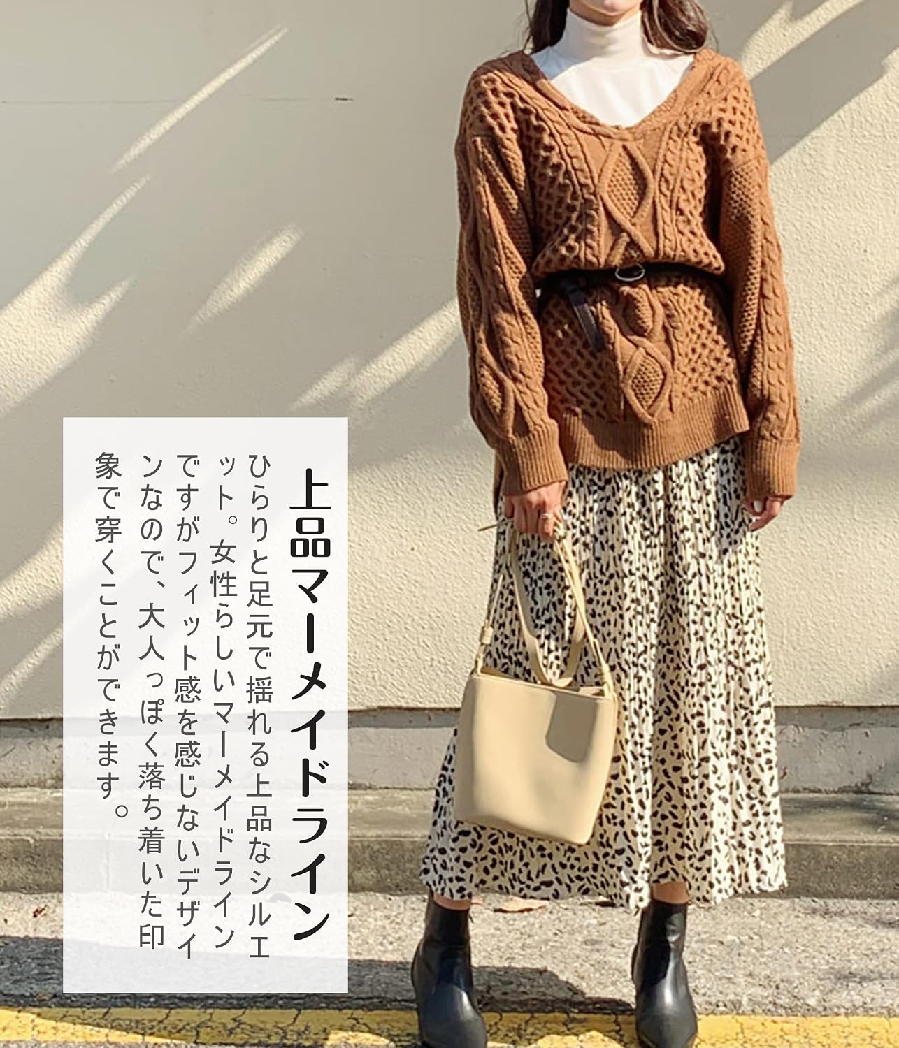 プリーツ加工の細かさとレオパード柄プリントの詳細