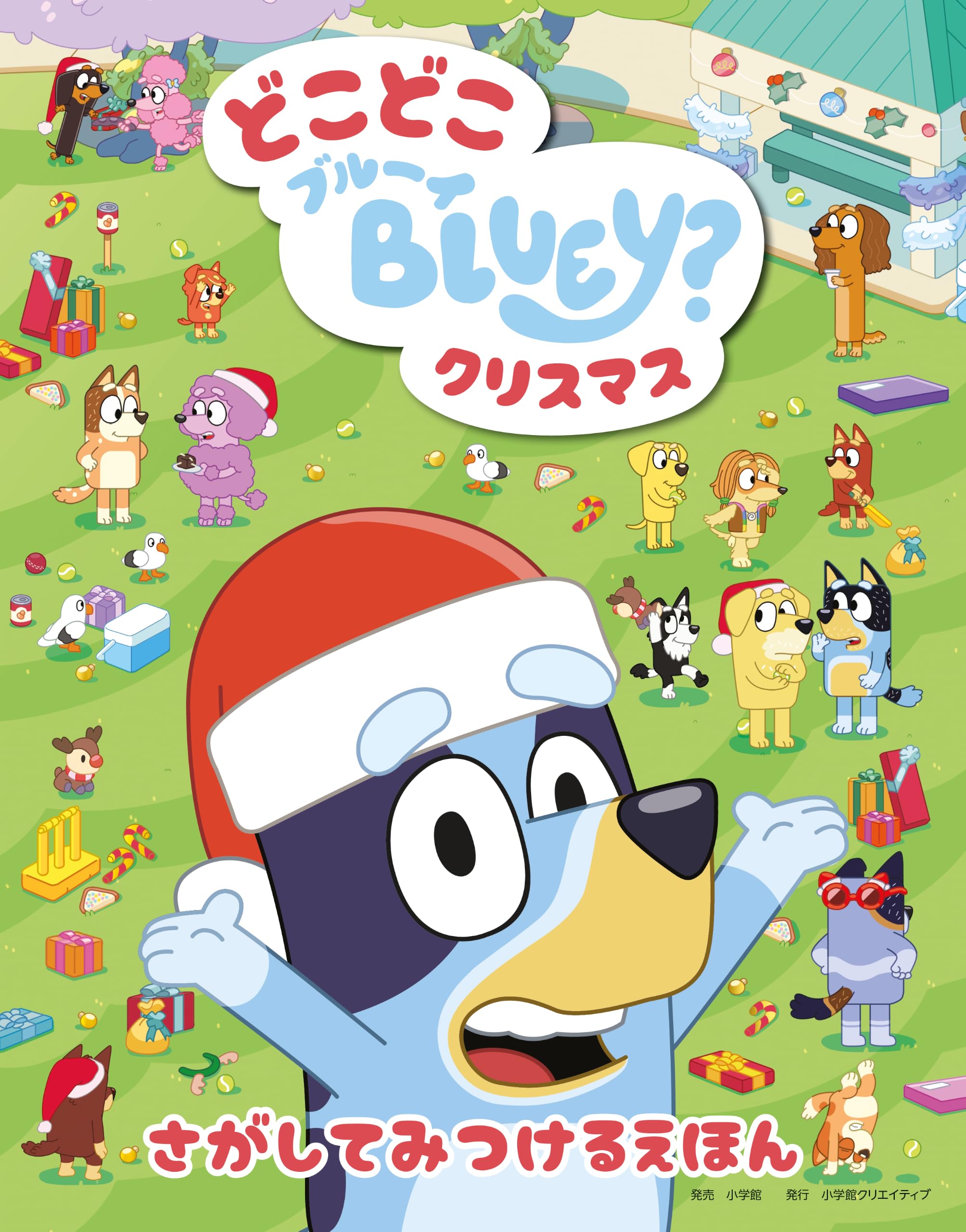 Amazon.co.jp: Bluey: 本、バイオグラフィー、最新アップデート