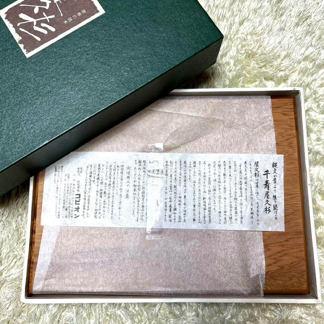 屋久杉 木箱 2段 文箱