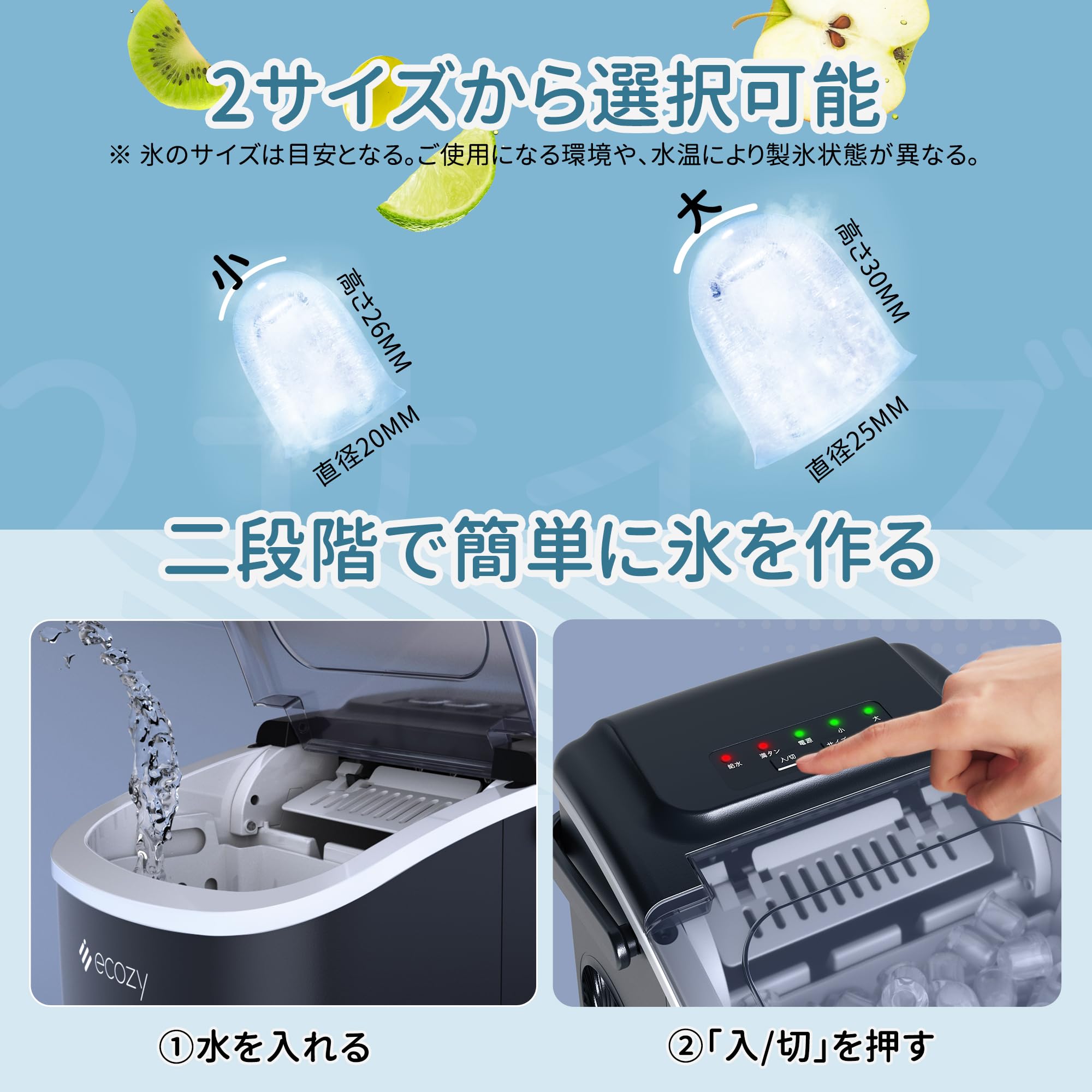 Amazon.co.jp: ecozy 製氷機 家庭用 高速製氷機 最速6分 自動洗浄機能