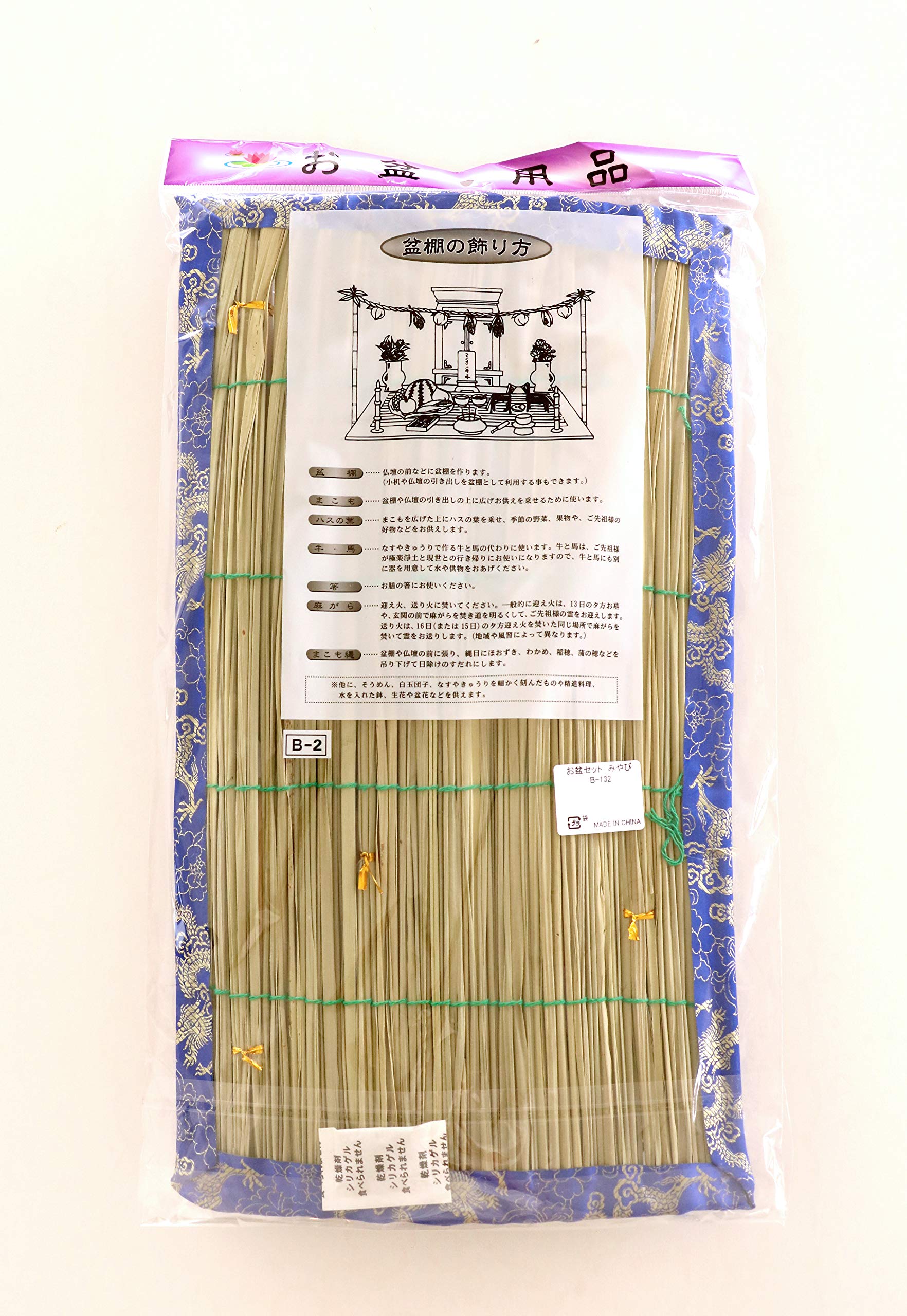 お盆 　セット 91wggKfUZ1L._AC_UF350,