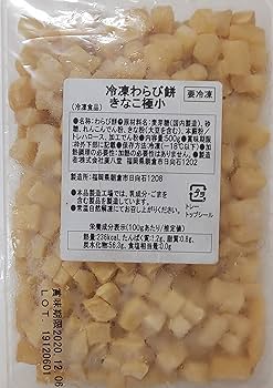 わらびきなこ 串わらび