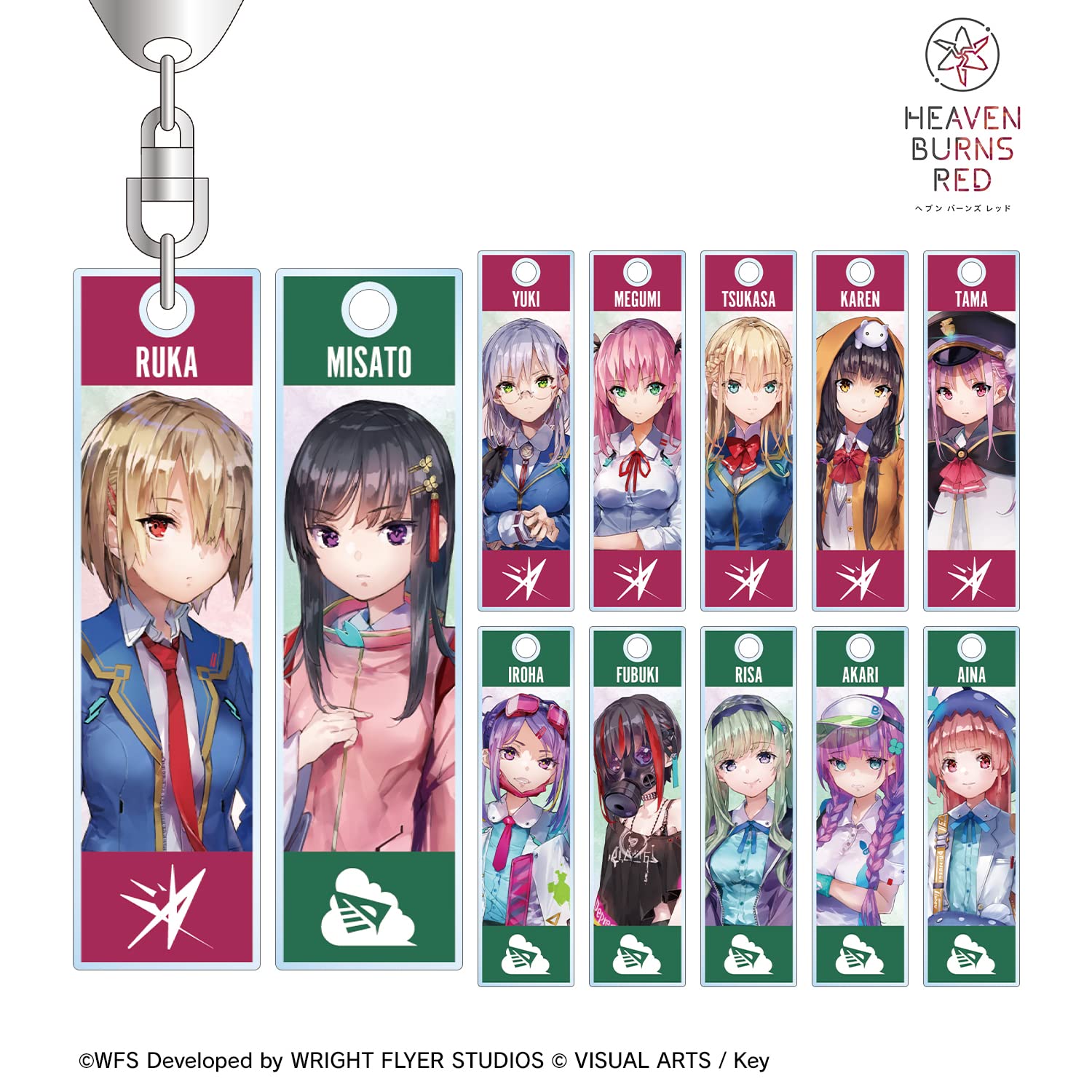 Amazon.co.jp: ヘブンバーンズレッド トレーディングスティック