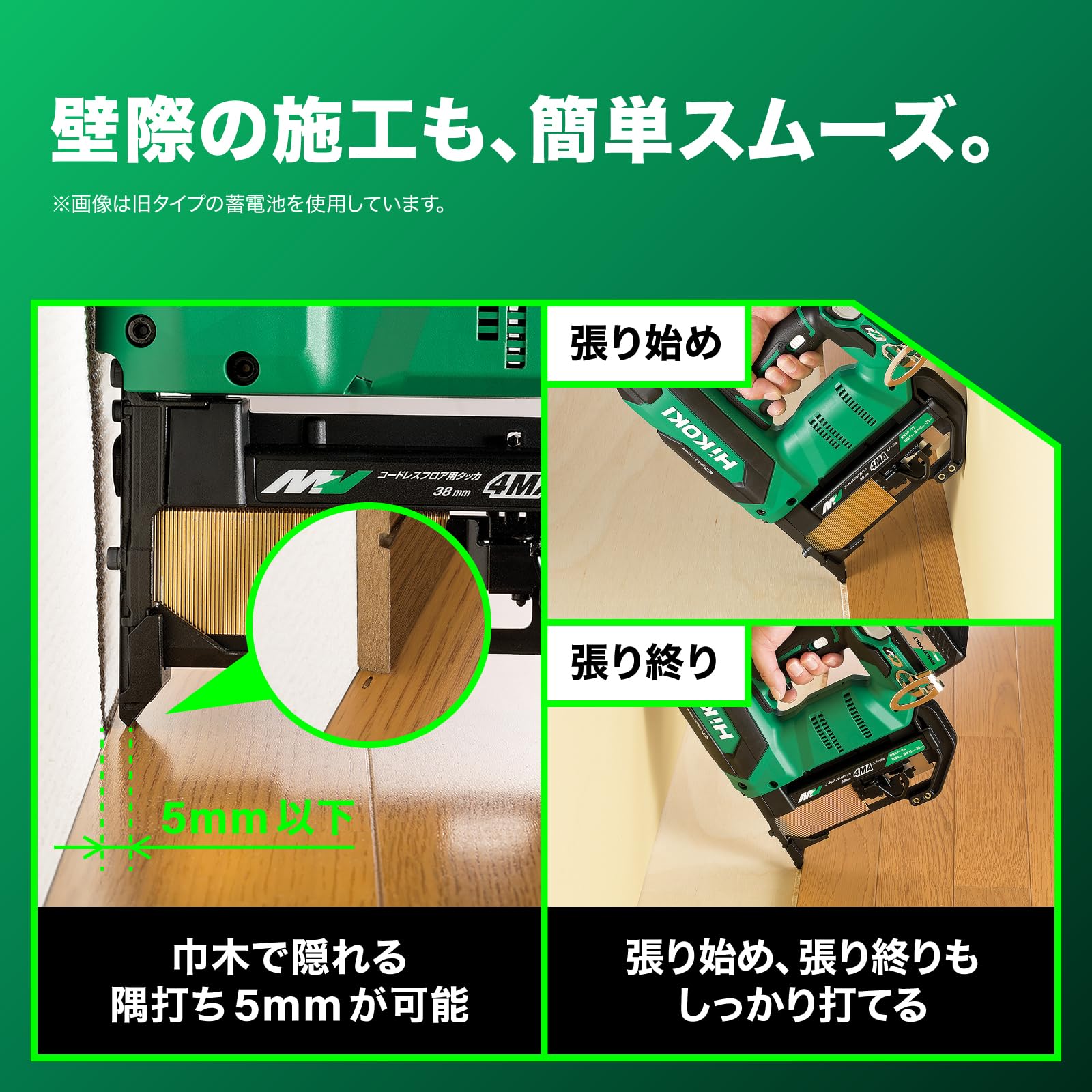 Amazon | HiKOKI(ハイコーキ) 36V充電式フロア用タッカ N3604DM(NNK) +