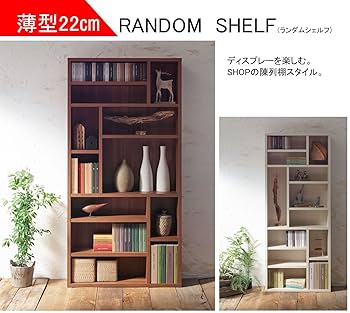 フナモコ　新品未使用　 ハイタイプ　幅75cm 高さ180cm 完成品 楽天市場】本棚 完成品 組立不要 二段式 収納 フナモコ ラチス