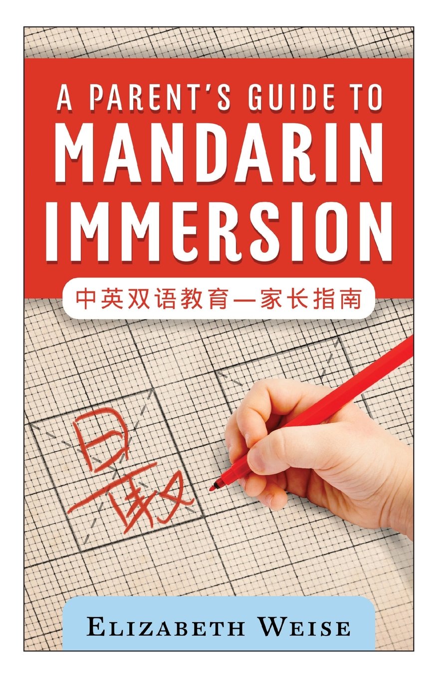 A Parent's Guide to Mandarin Immersion