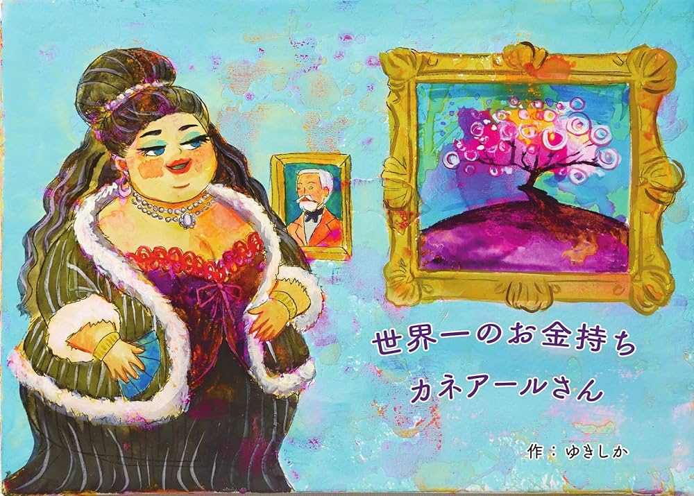 恋愛呪物★巡礼願掛け石願い事地蔵オルゴナイト 恋愛呪物巡礼願掛け石願い事地蔵オルゴナイト