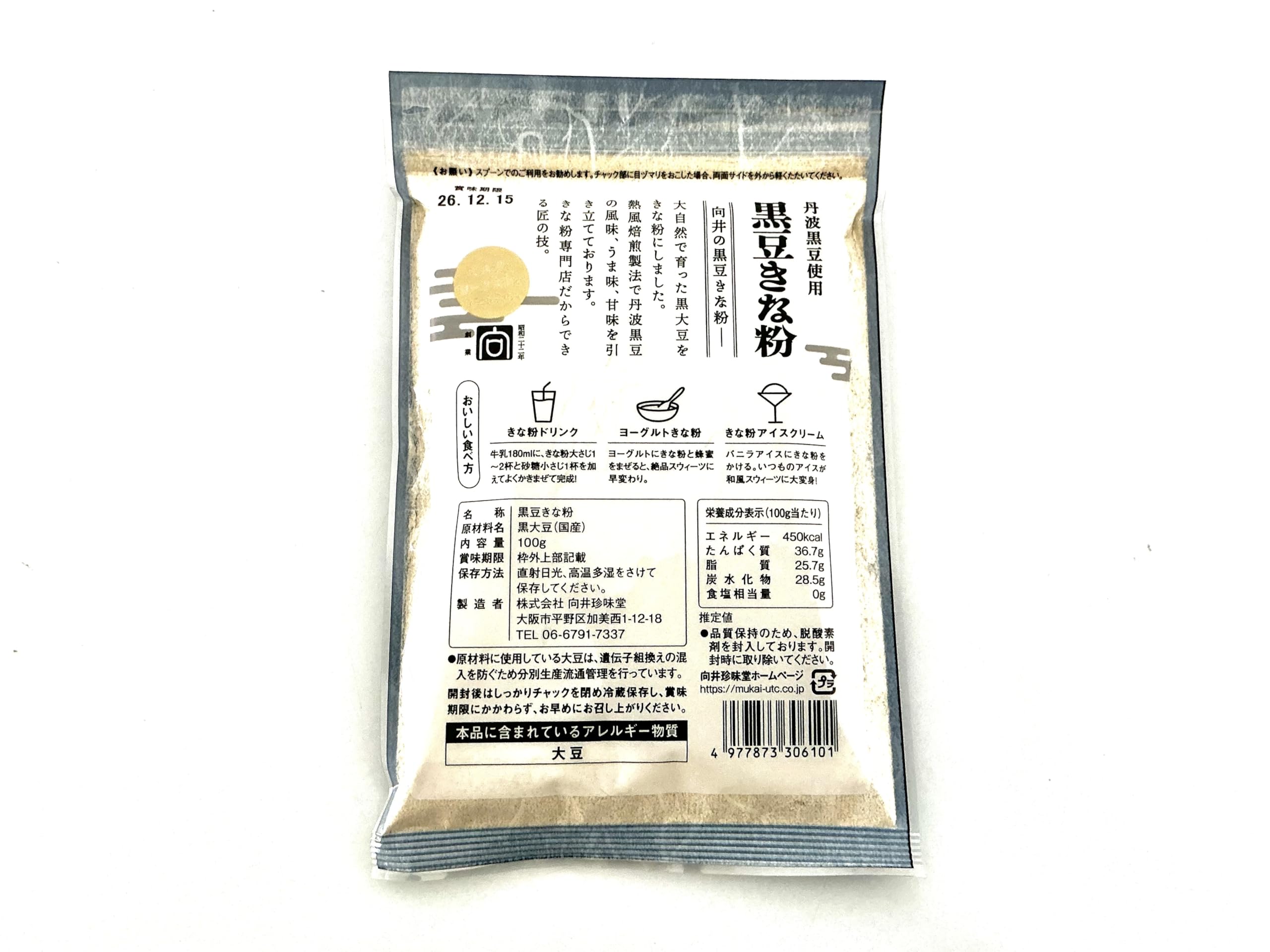 Amazon.co.jp: 向井珍味堂 黒豆きな粉 KUROMAME-KINAKO 丹波黒豆使用