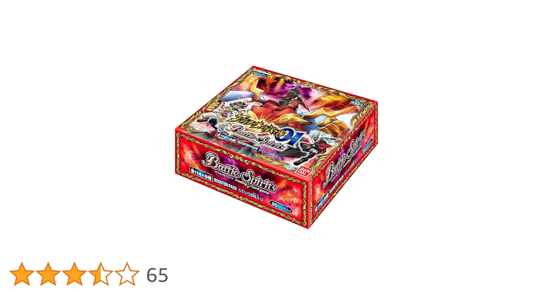 Amazon.co.jp: バトルスピリッツ アルティメットバトル01 ブースター