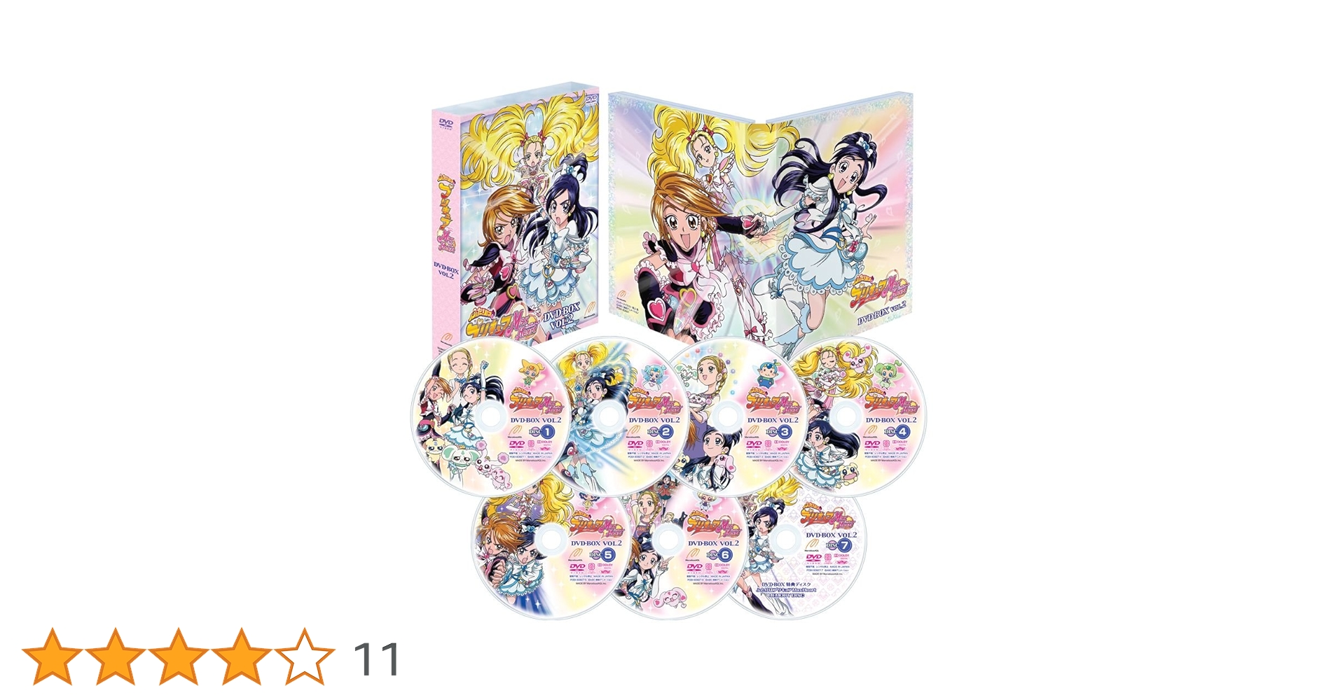 ふたりはプリキュア Max Heart DVD-BOX vol.2 初回生産限定 Amazon.com: ふたりはプリキュア Max Heart DVD-BOX vol.2【完全