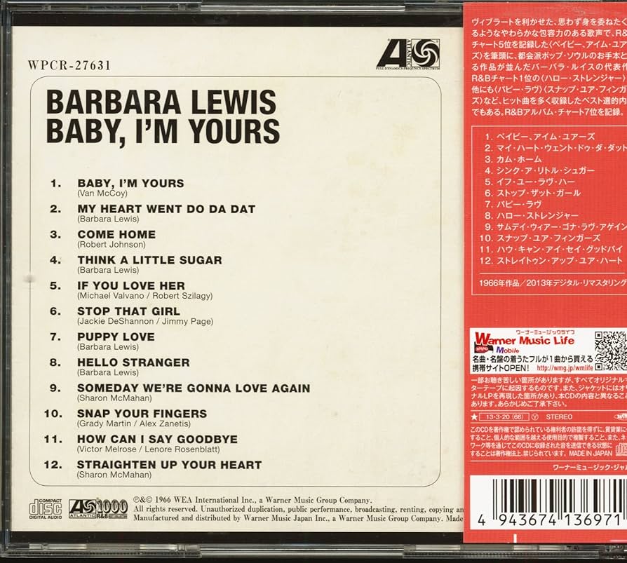 バーバラ・ルイス / ベイビー・アイム・ユアーズ / 7inch 激レア盤 バーバラ・ルイス / ベイビー・アイム・ユアーズ / 7inch 激レア盤