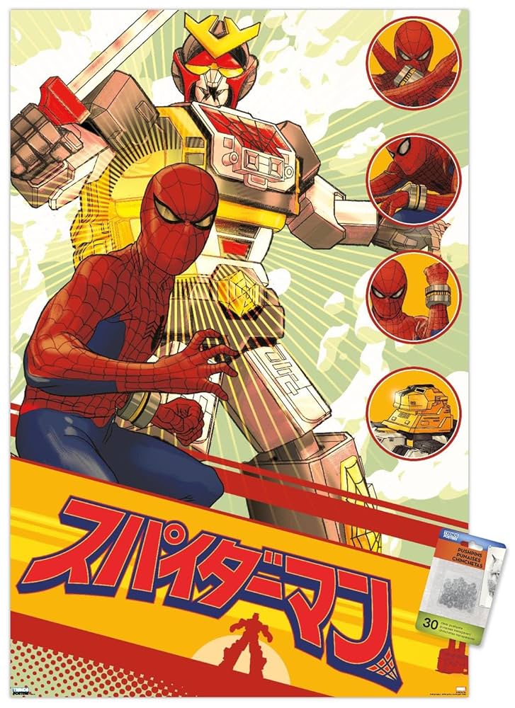 Amazon.co.jp: Trends International マーベルコミックTV – 日本