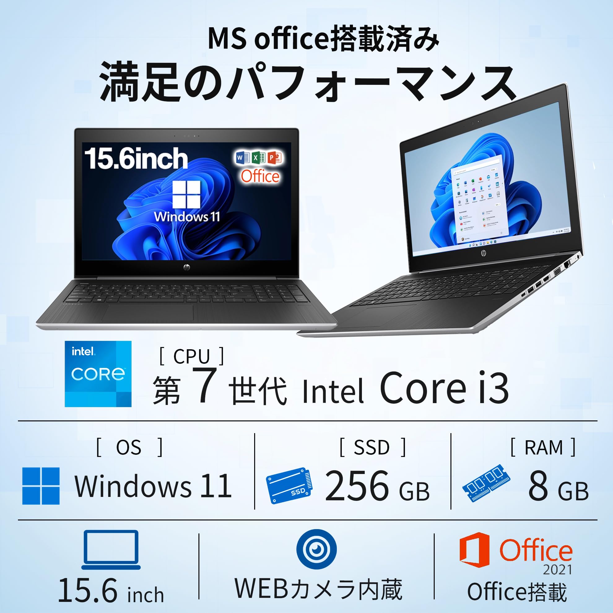 Win11 オフィス2021 i3 5005U 8GB 新品SSD256GB