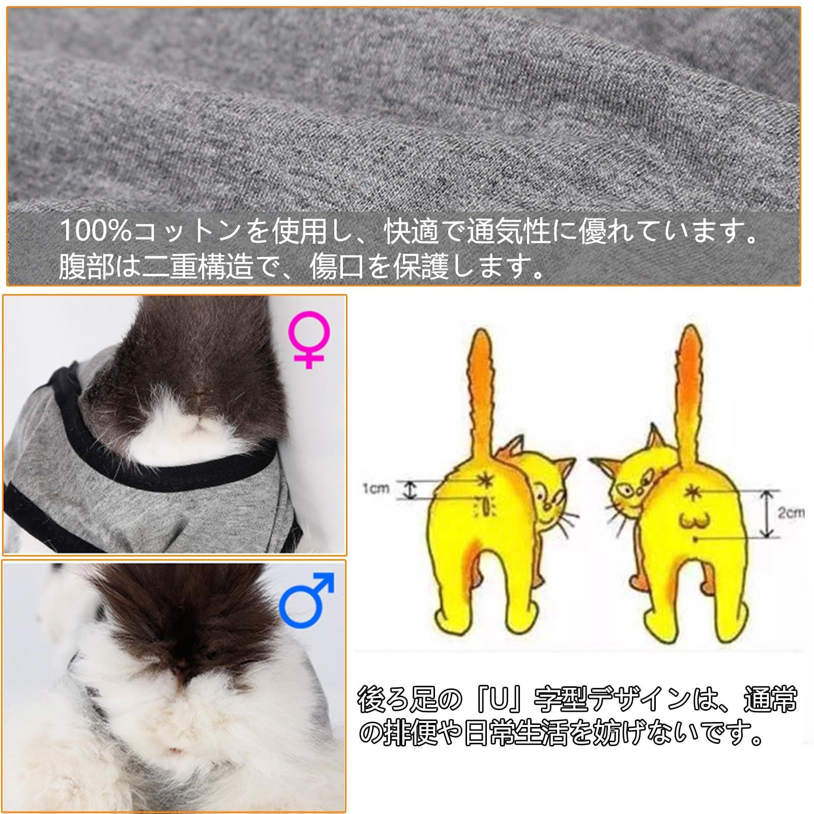 Amazon | MIGHTYDUTY 猫 術後服 100%綿素材 快適 猫介護服 舐め防止