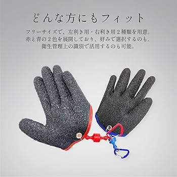 Amazon | GearLab フィッシンググローブ 釣り用手袋【EZグローブ