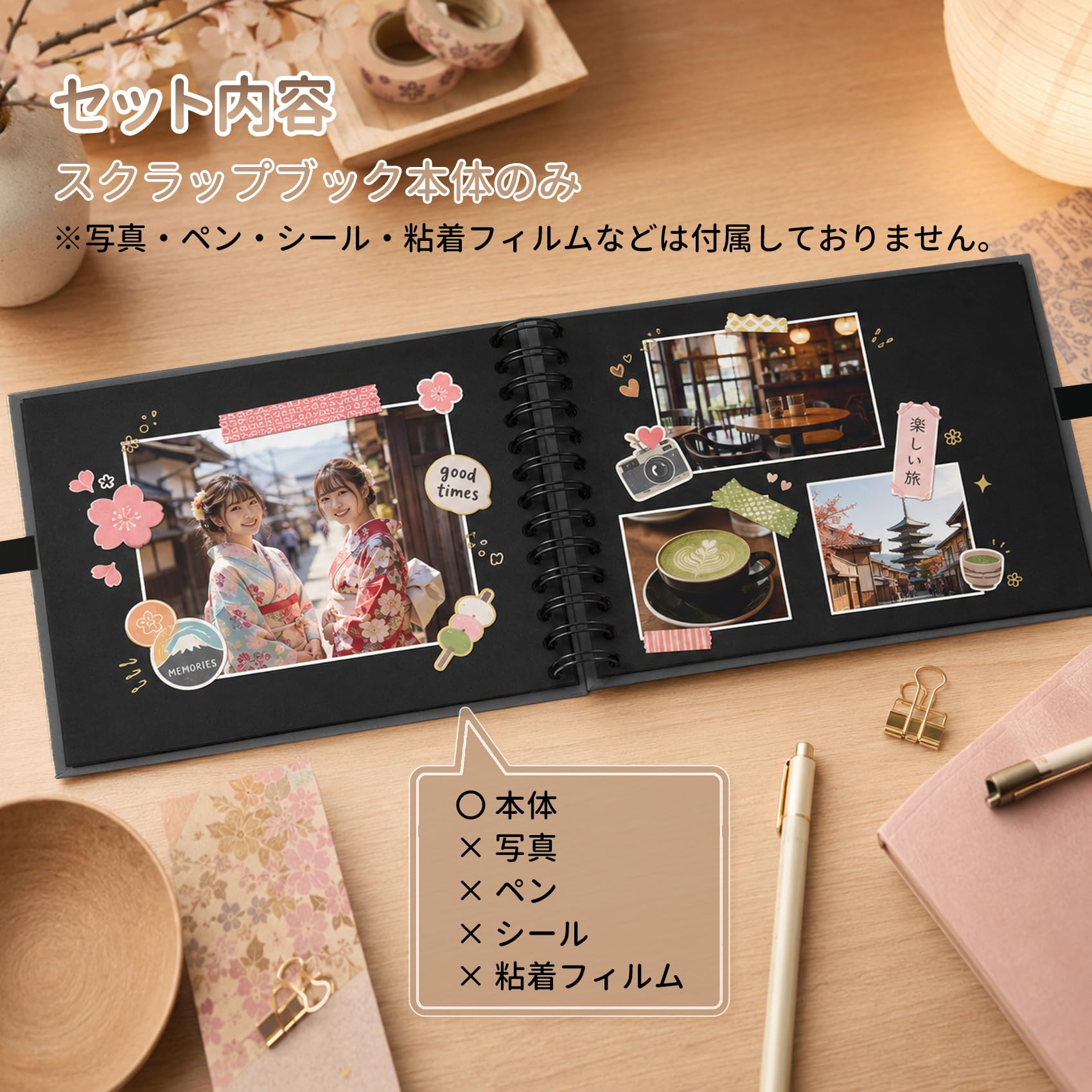 Amazon | Annhua スクラップブック 黒台紙 A5 リング式 30枚 手作り