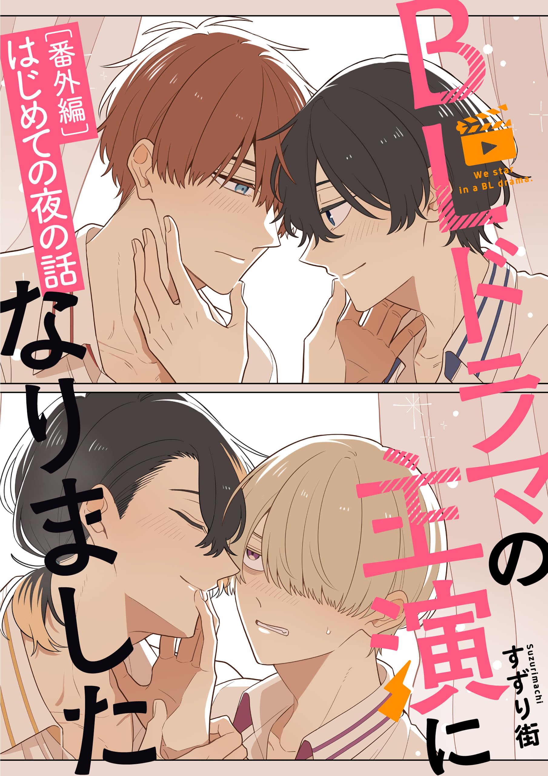 ちろり 横濱海岸通り21番地―B海の聴こえる喫茶店にて 1-8巻　全巻　セット 613gM2+JG1L._AC_SY200_QL15_.jpg