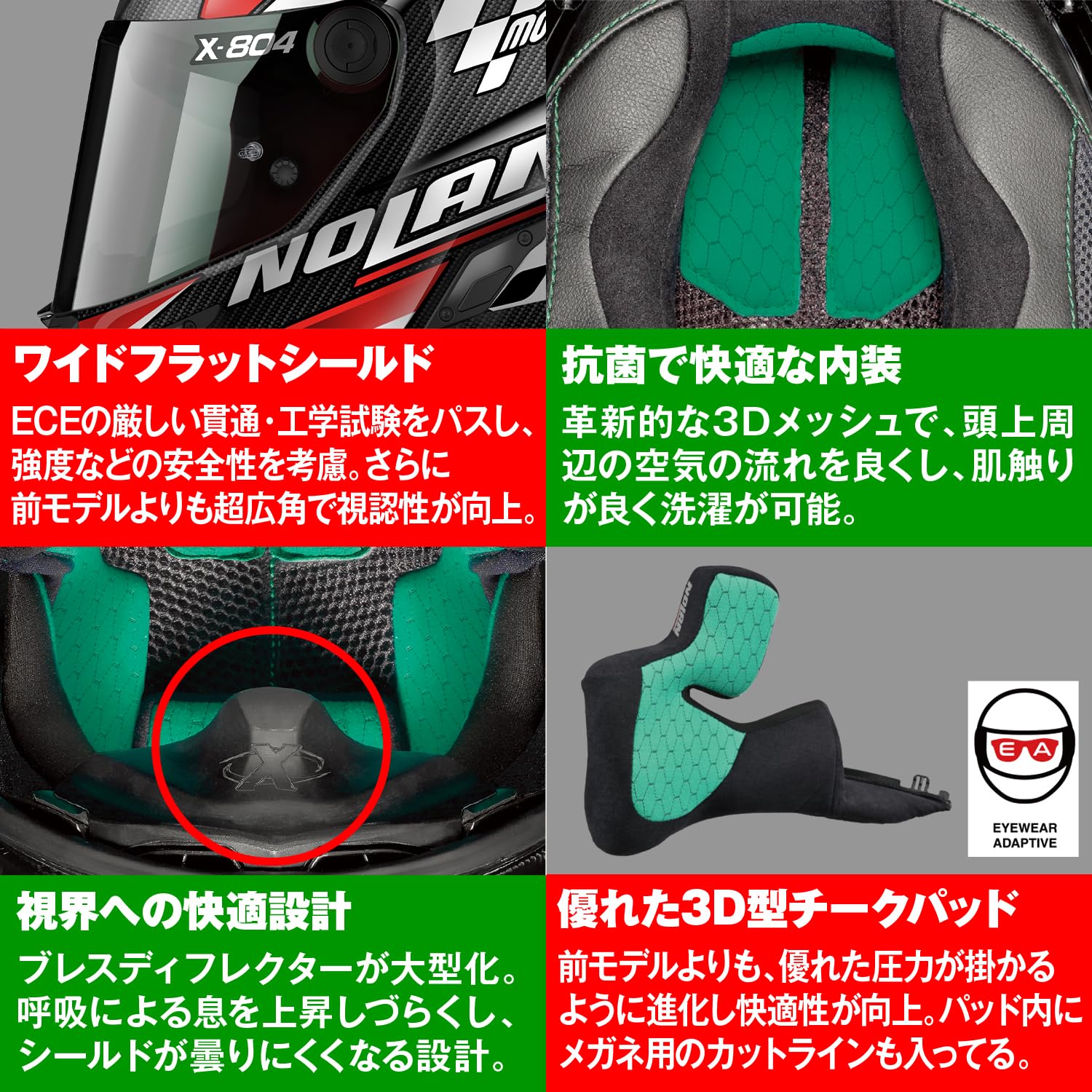 Amazon | NOLAN(ノーラン) バイク ヘルメット フルフェイス Xシリーズ