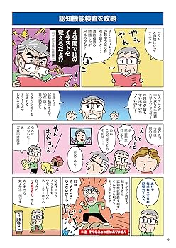 【訳あり】「選職社会」転機を活かせ 選職社会転機を活かせ | ナンシー・K. シュロスバーグ