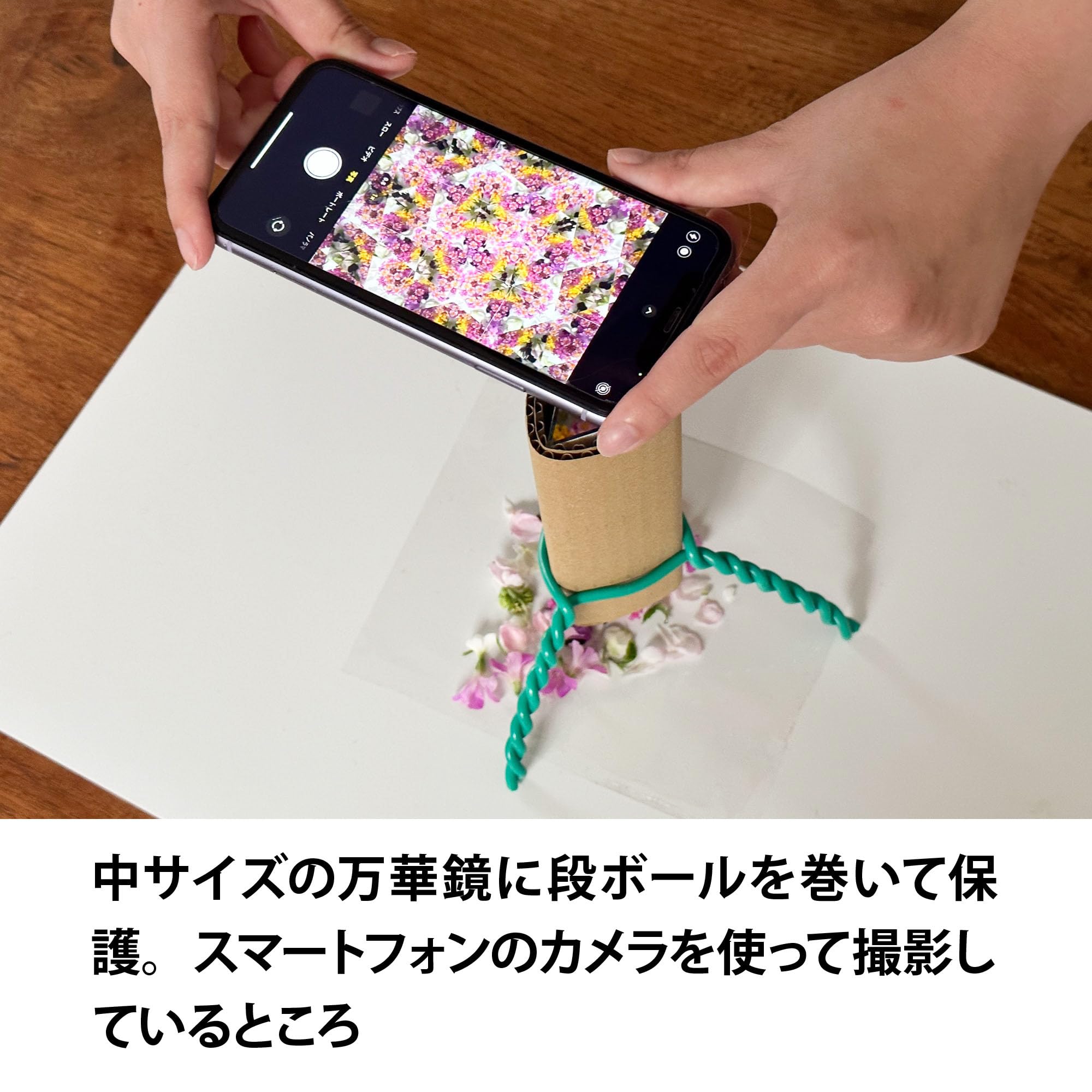 Amazon.co.jp: Large Kaleidoscope Photo Mirror (Glass) : Electronics
