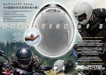 Arai X-SNC PILOT Full Face Motorcycle Helmet