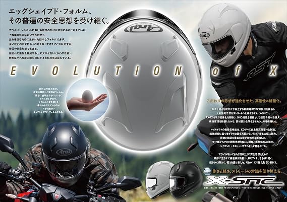 Arai X-SNC PILOT Full Face Motorcycle Helmet