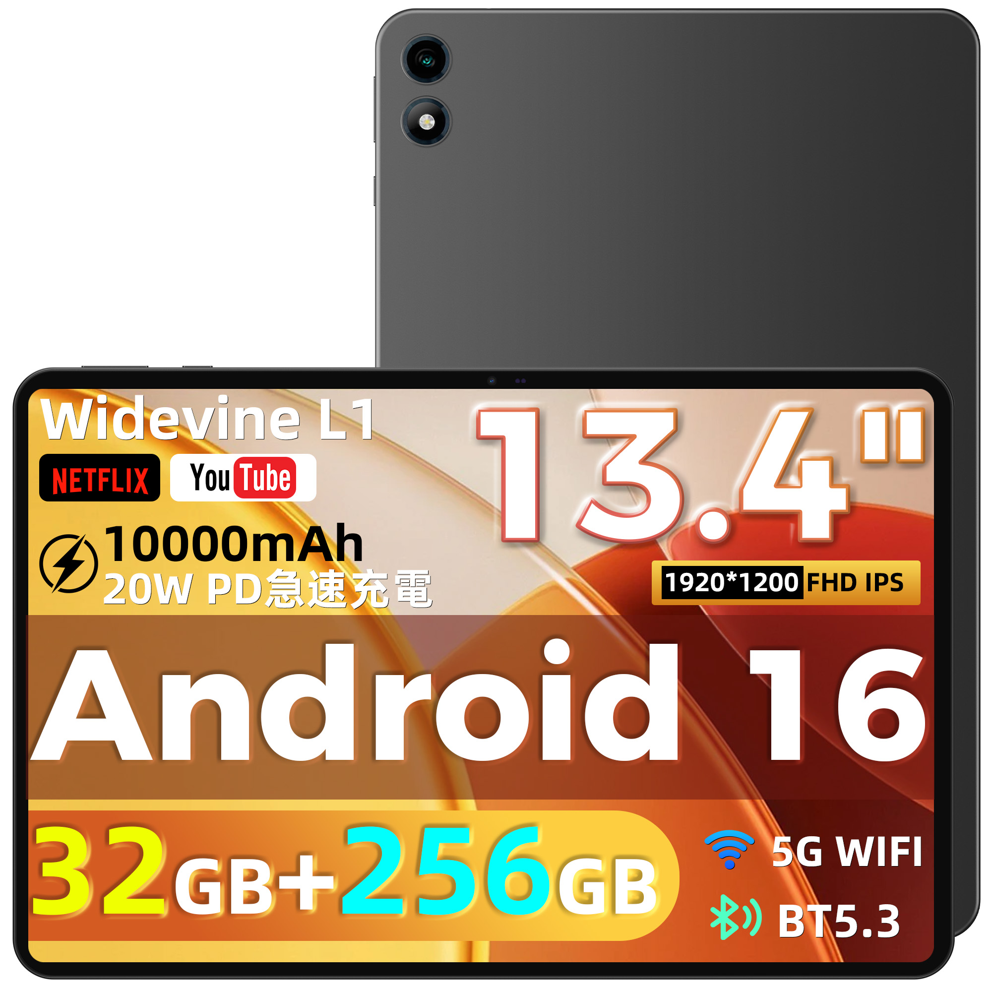 Amazon.co.jp: 【2026年新モデル】RebotAi Android 16 タブレット 13